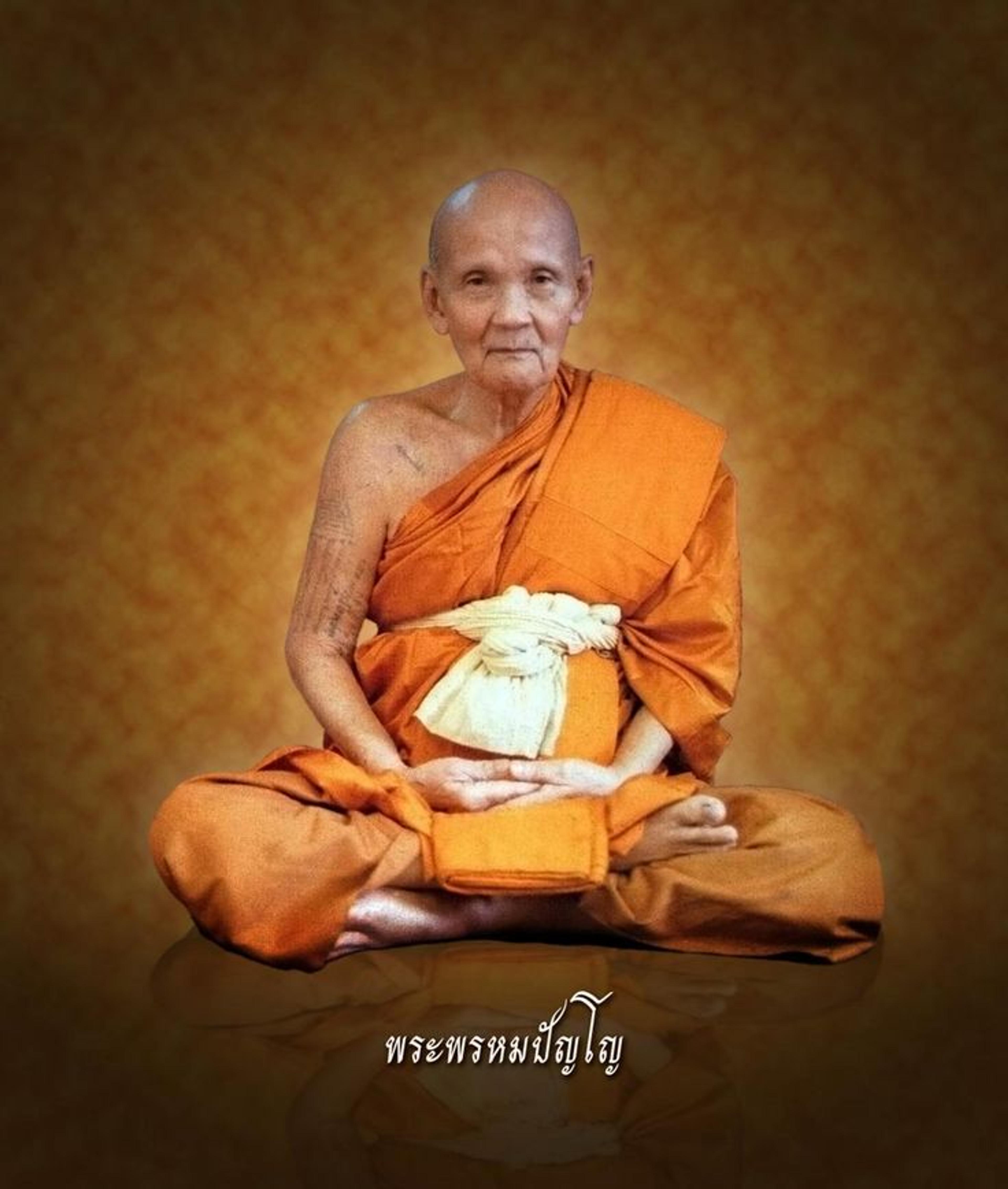 Luang Pu Doo PromPanyo - Wat Sakae, Phra Nakhon Si Ayutthaya