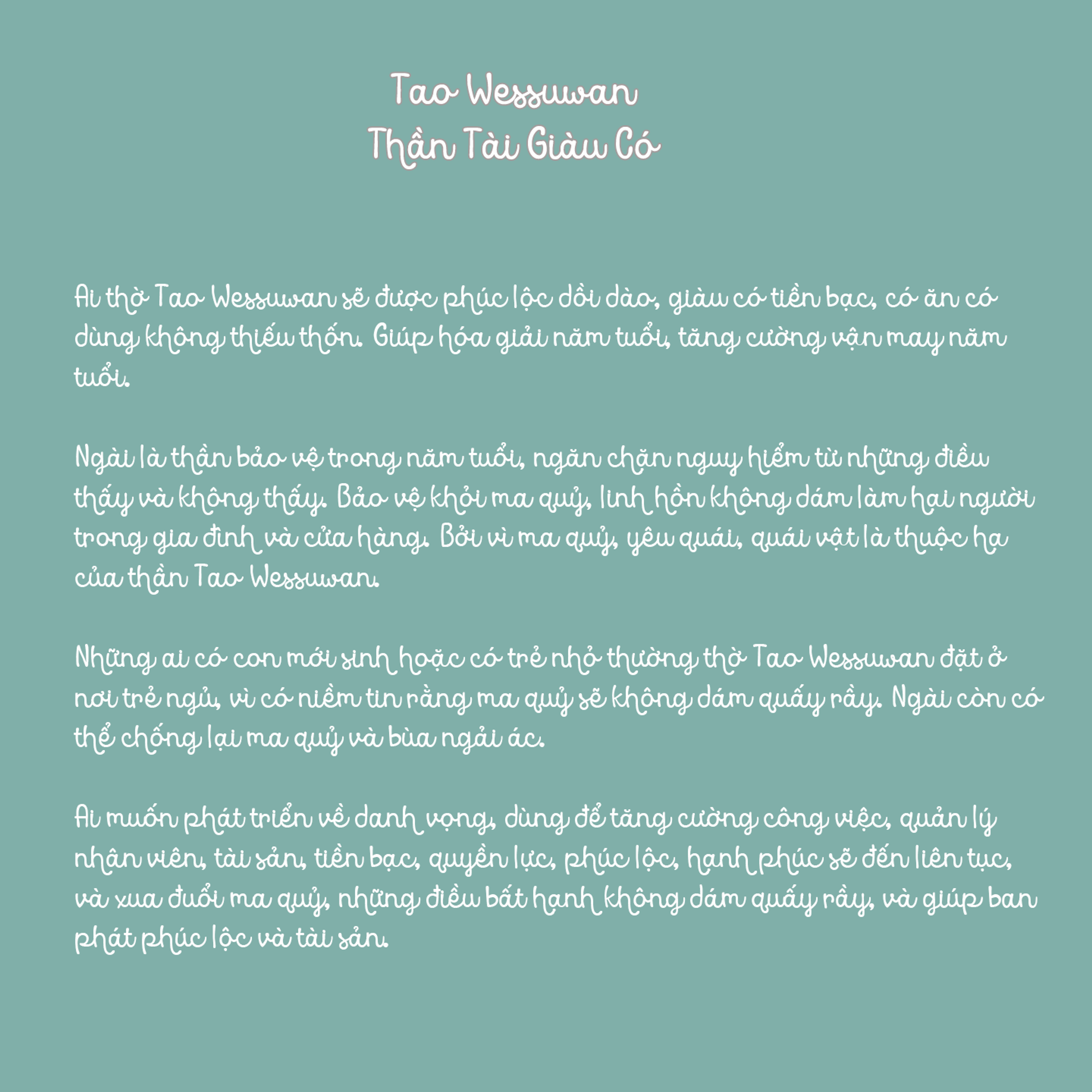 Tao Wessuwan - Phra Khru Sangharaksoomso — 3