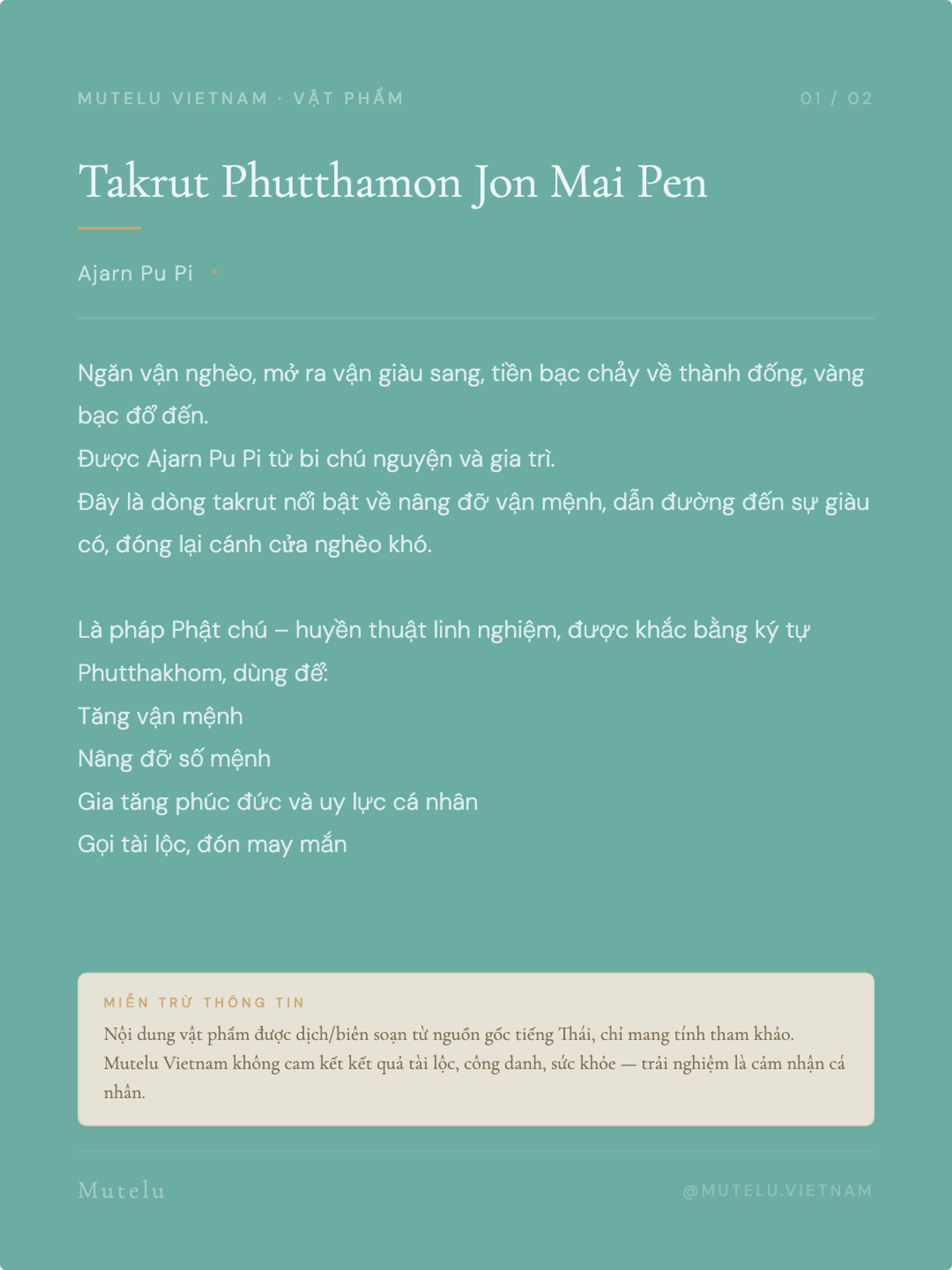 Takrut Phật chú “Không biết nghèo” - Ajarn Pu Pi — 2