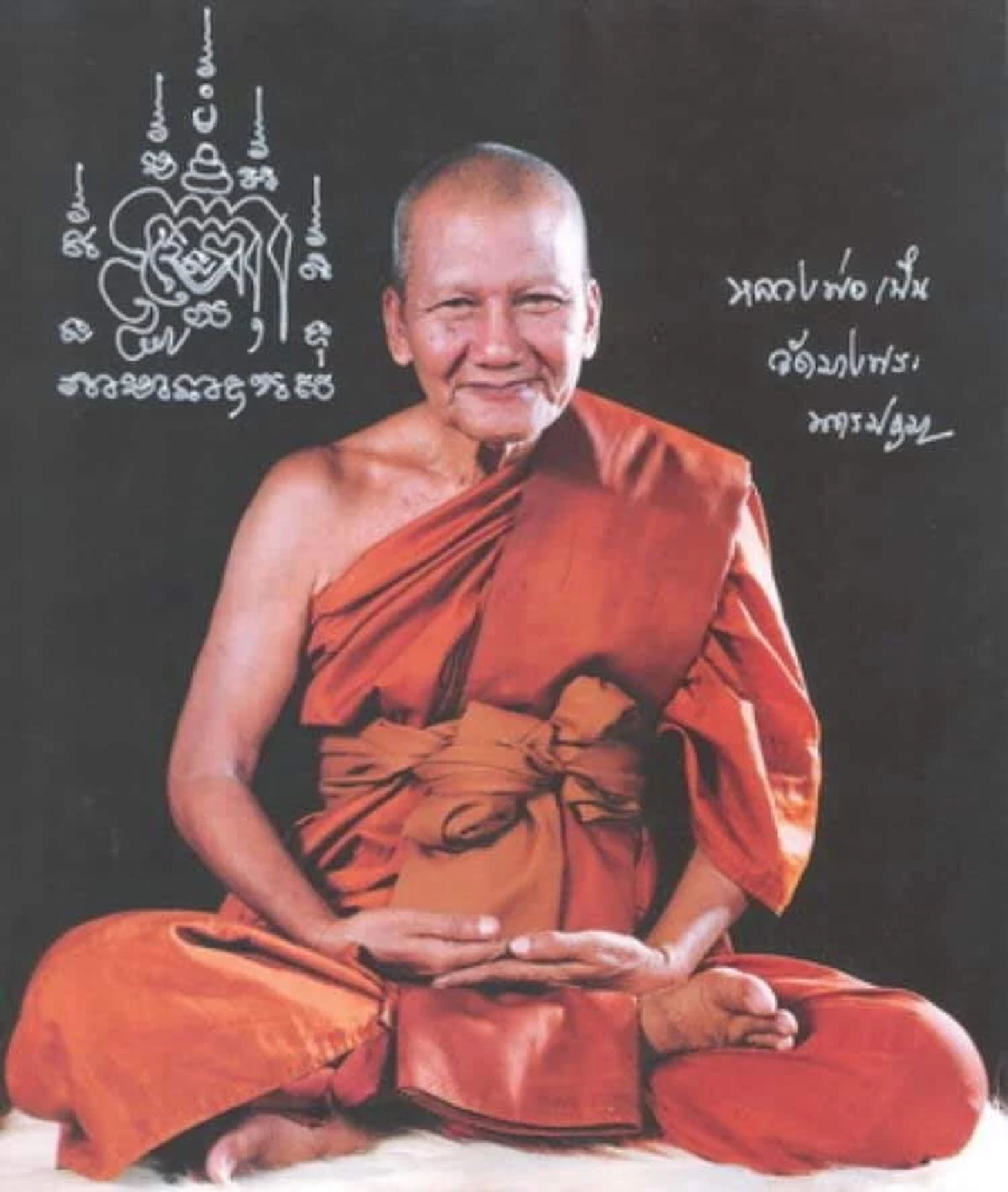 Luang Phor Pern Thitakuno - Wat Bang Phra, Nakhon Pathom