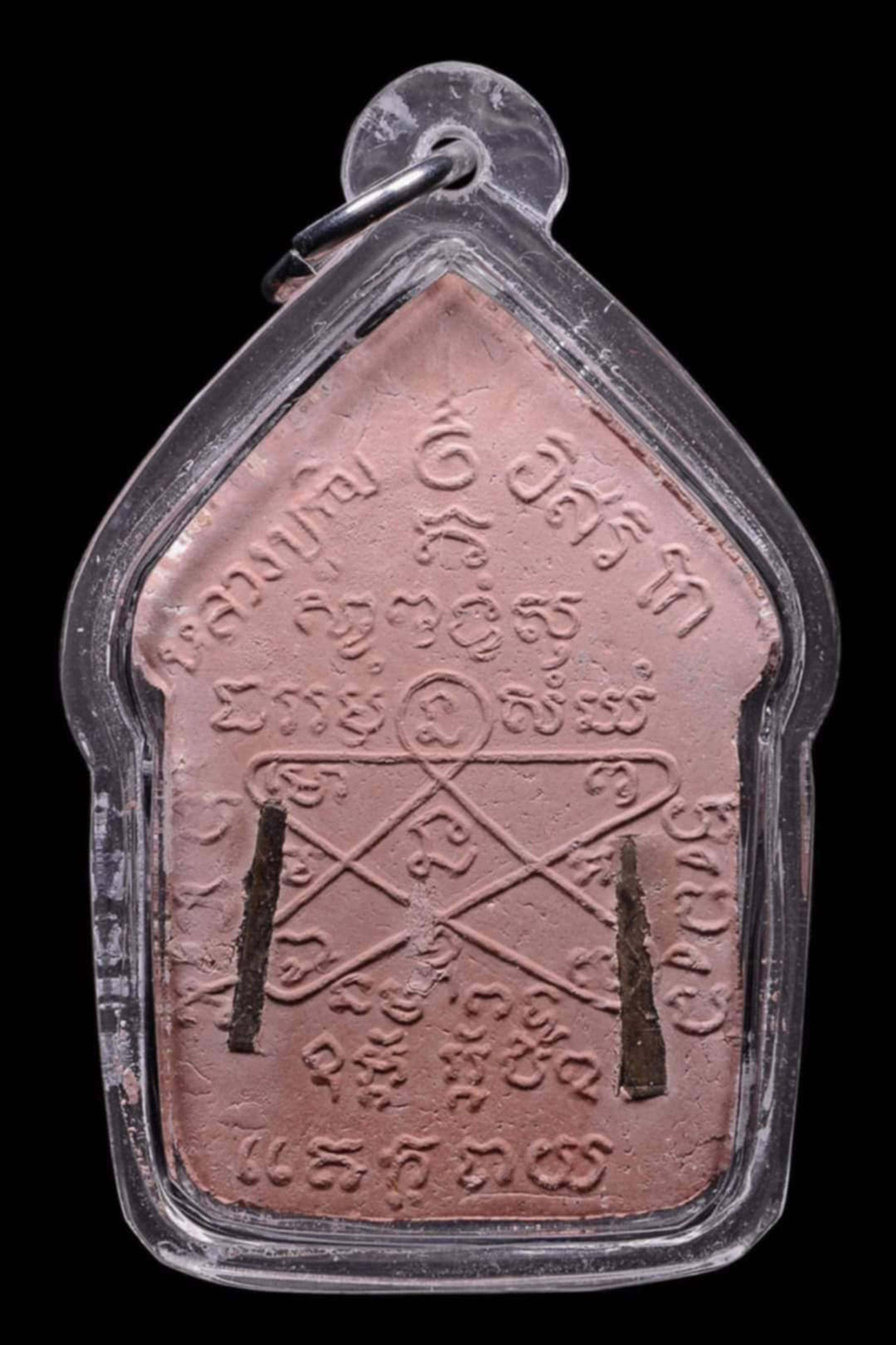 Phra Khun Paen Sak Hak - Bản Lớn, Màu Hồng, Khắc Takrut Sarika Bạc — 2