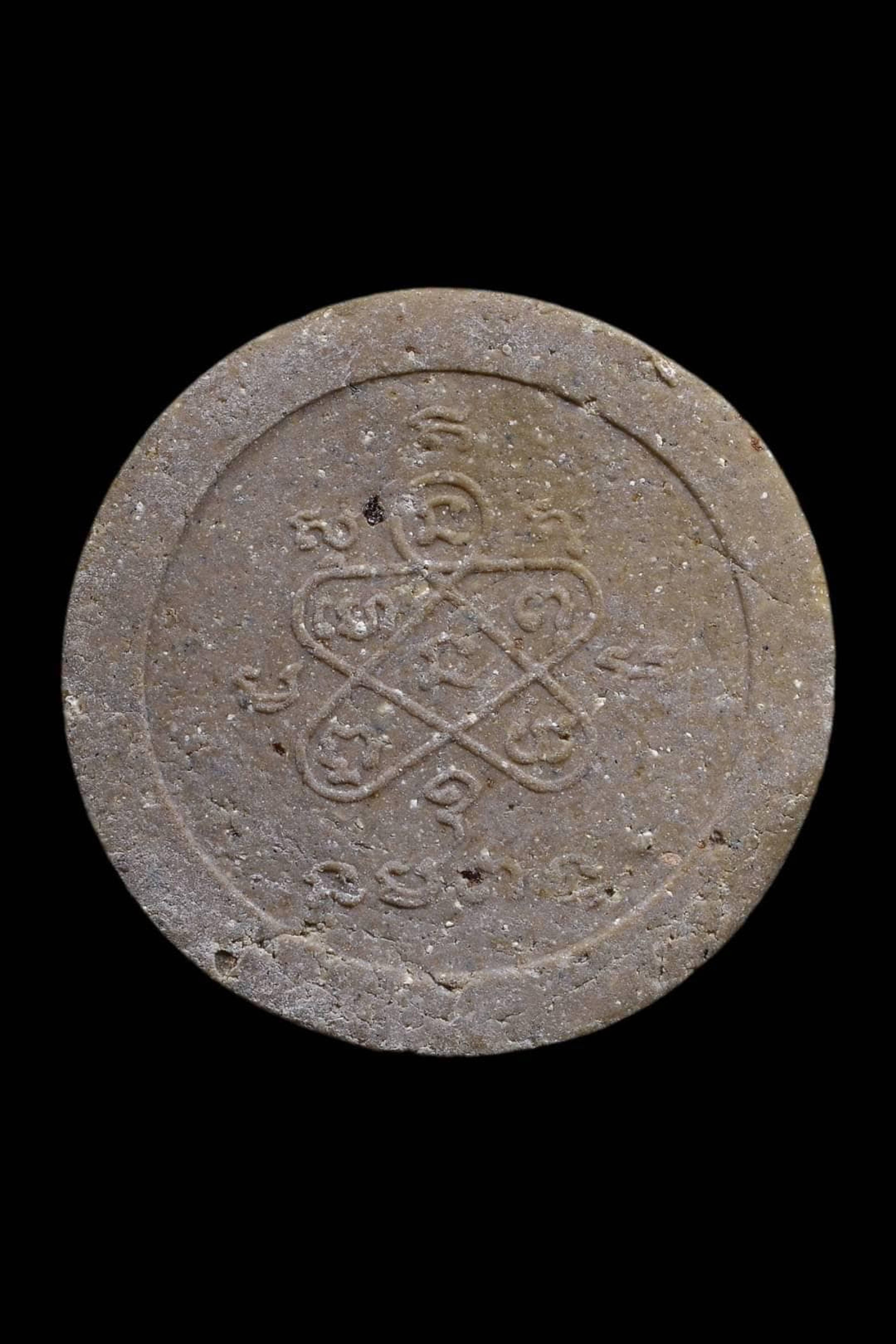 Phra Phong Roup Muean Luang Pu Tim Isarigo – Wat Lahan Rai, Rayong — 2