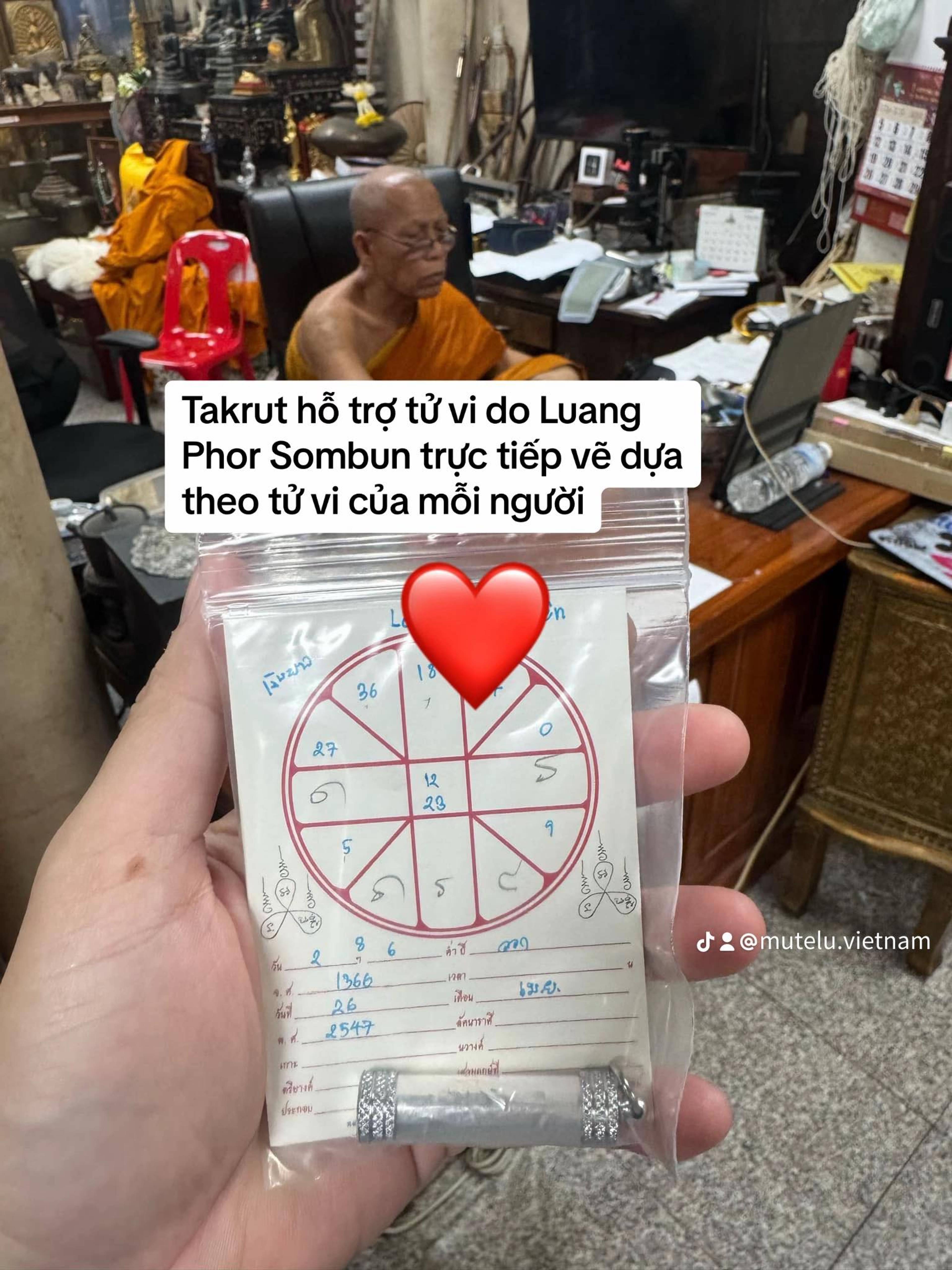 Takrut Koo Cheewit Noon Duang — 1