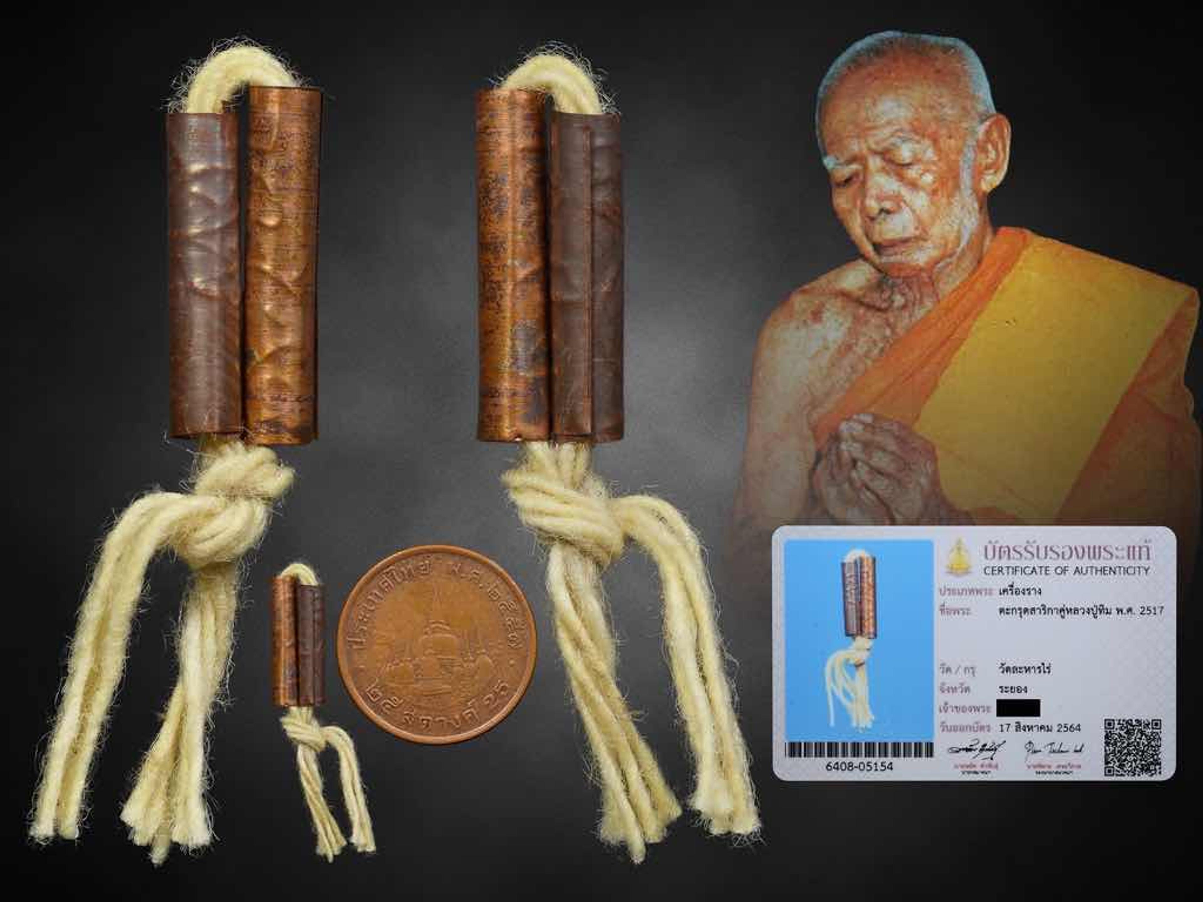 Câu chuyện về Takrut Salika của thầy Luang Pu Tim