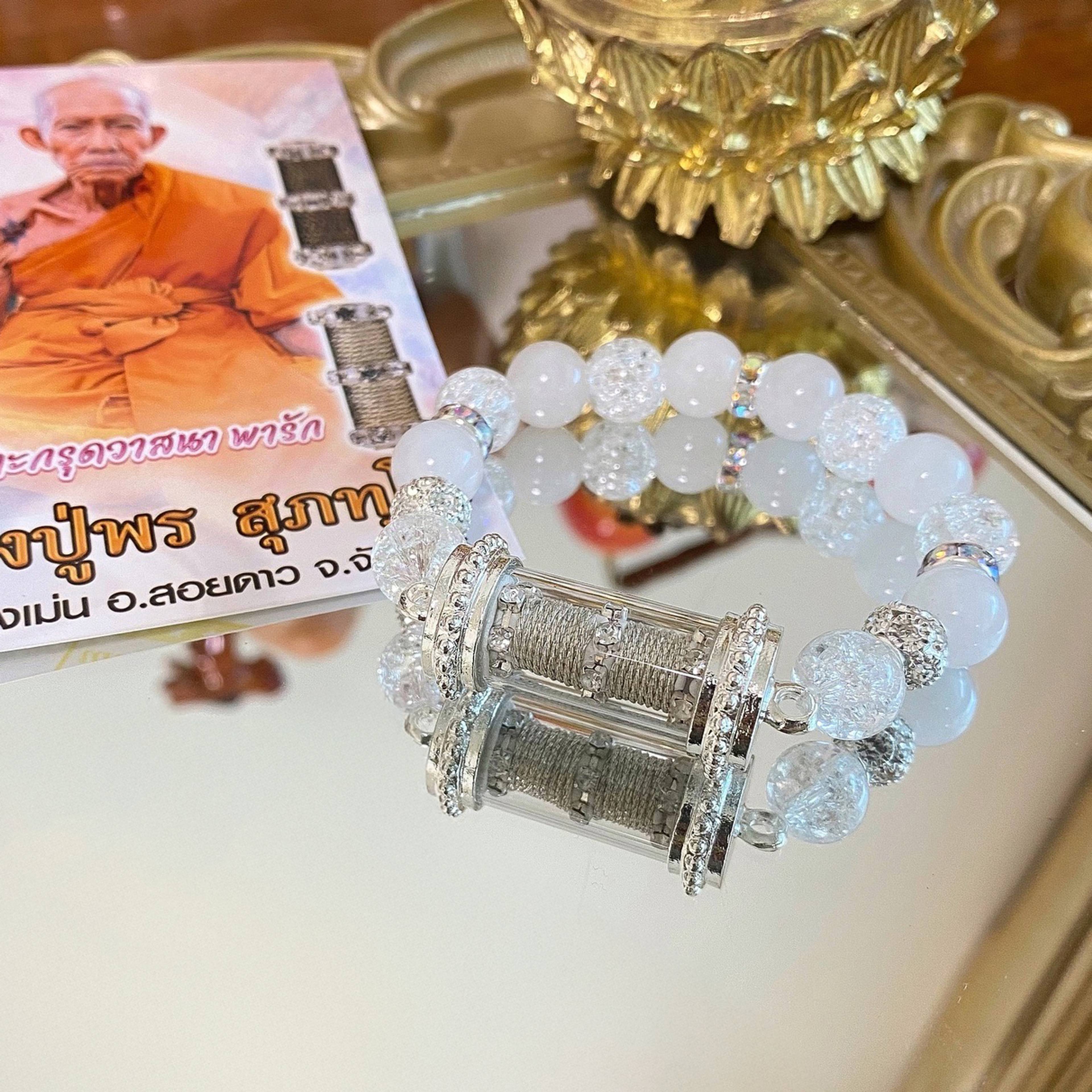 Takrut Vận May Dẫn Lối Tình Yêu - Luang Pu Phon Supapoo — 1