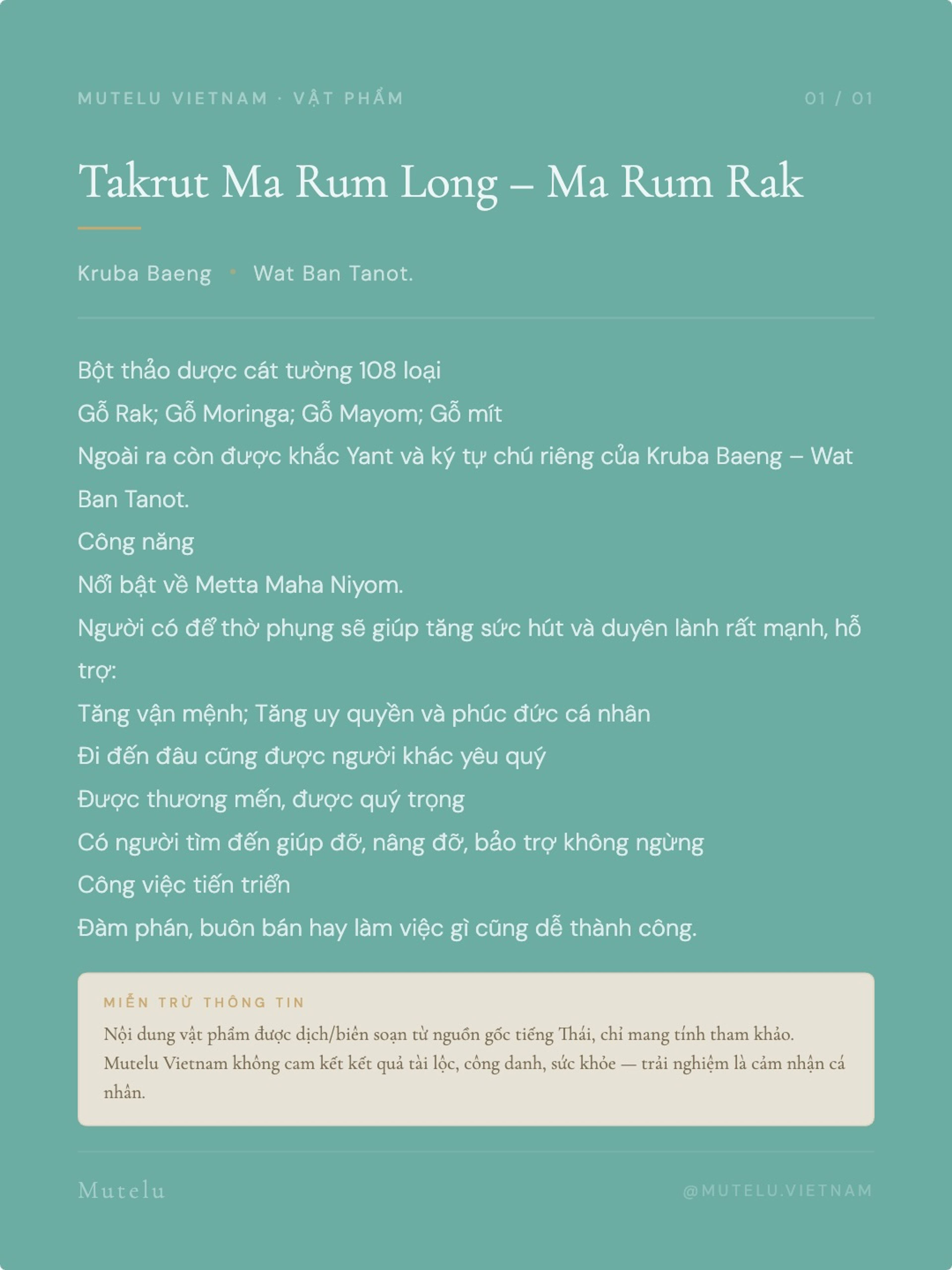 Takrut Ma Rum Long – Ma Rum Rak - Kruba Baeng, Wat Ban Tanot — 2