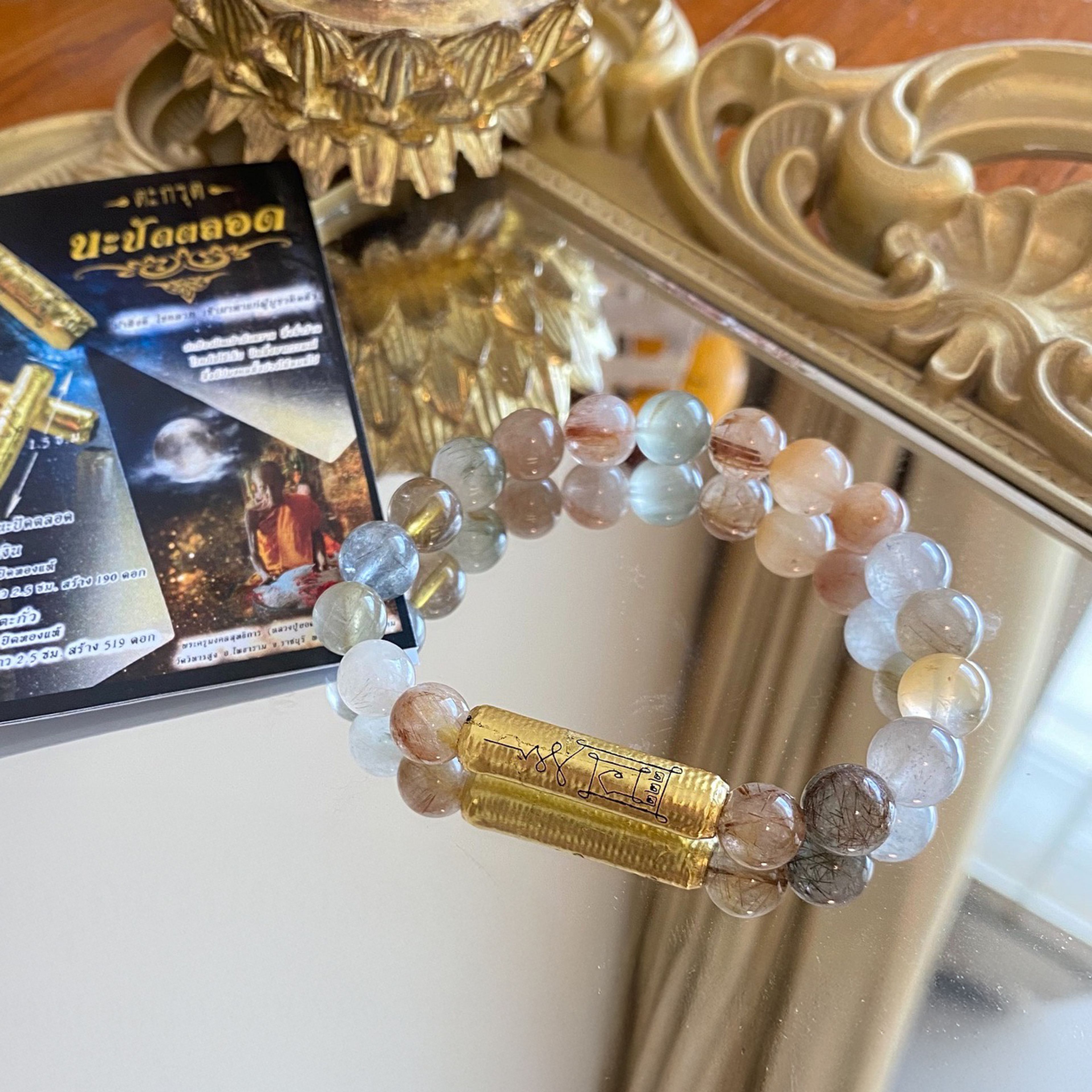 Takrut Na Pat Talot - Luang Pu Udon, Wat Wisarnsung, Ratchanburi