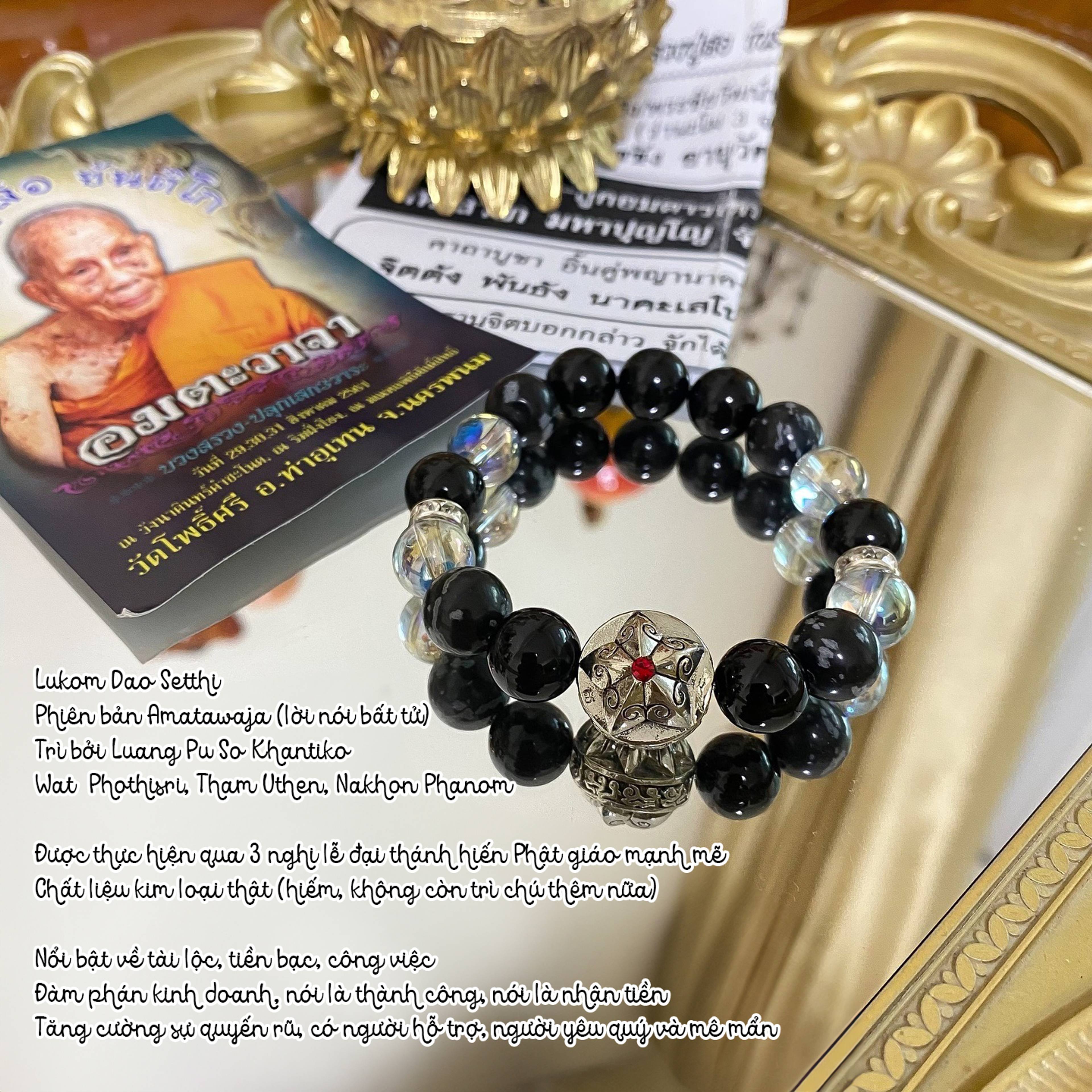 Lukom Dao Setthi — 2