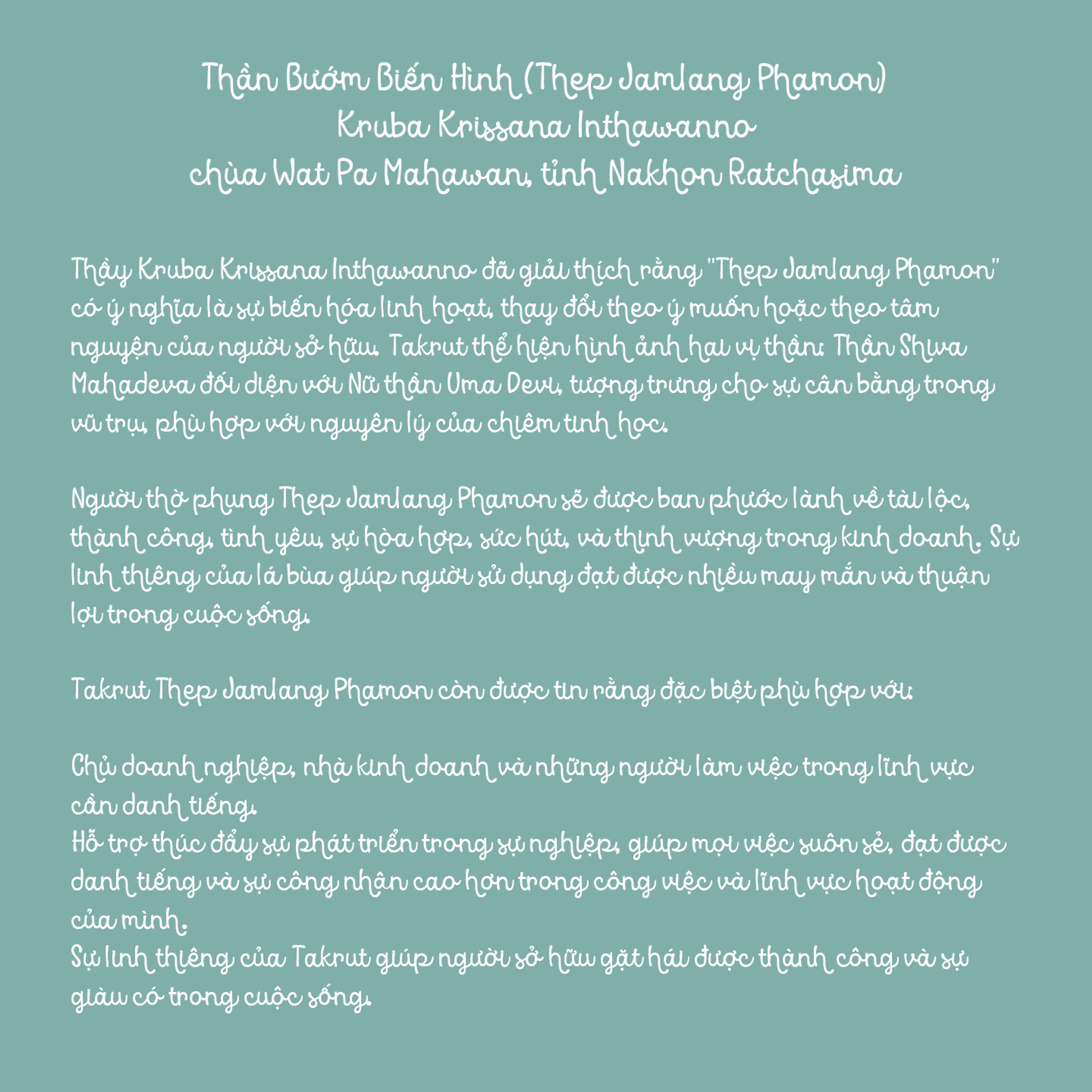 Thần Bướm Biến Hình (Thep Jamlang Phamon) - Kruba Krissana Inthawanno — 8