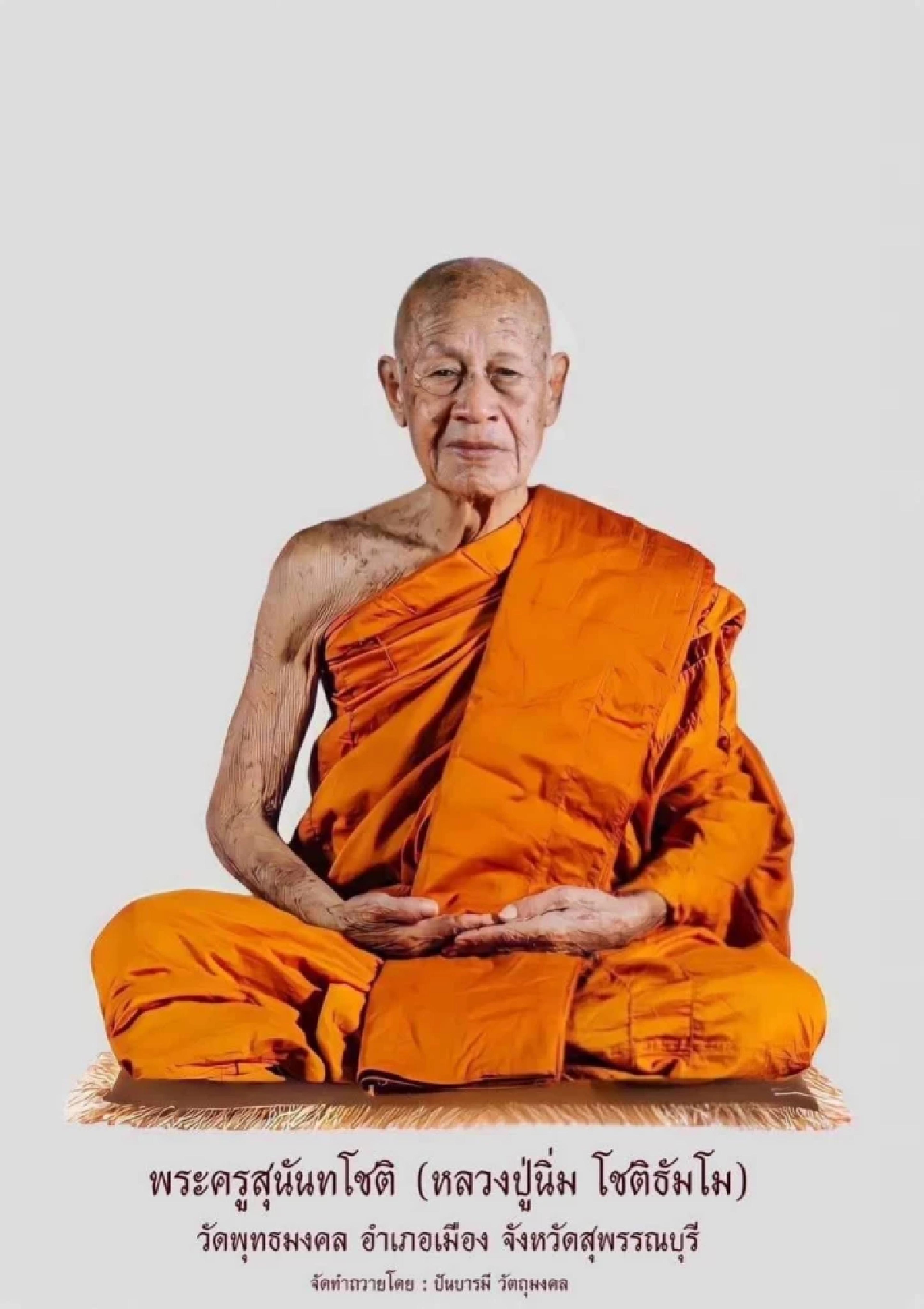 Tiểu Sử Thầy Luang Pu Nim: Cao Tăng Lừng Danh Suphanburi