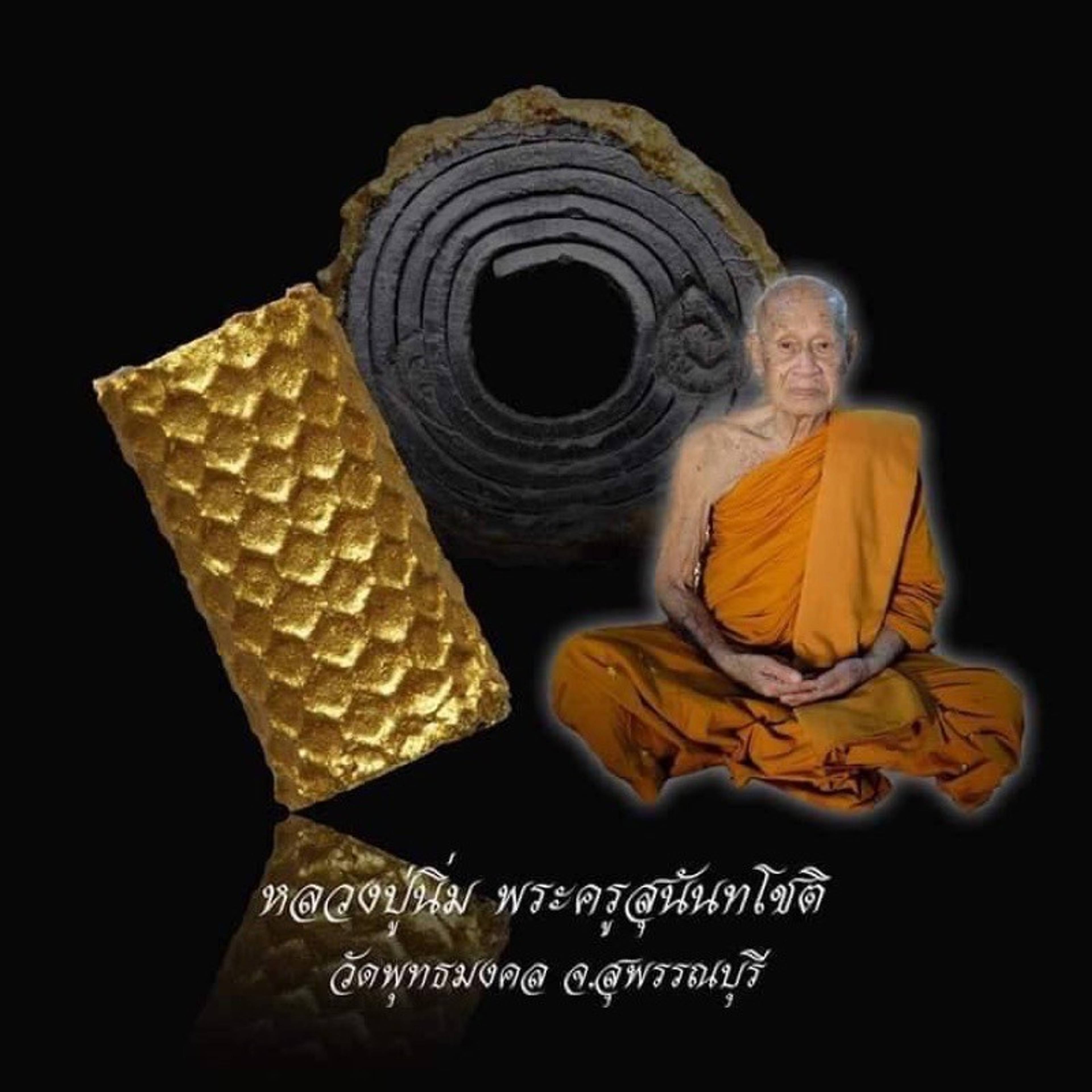 [Hiếm] Takrut Phra In Haop Sombat - Luang Pu Nim — 2