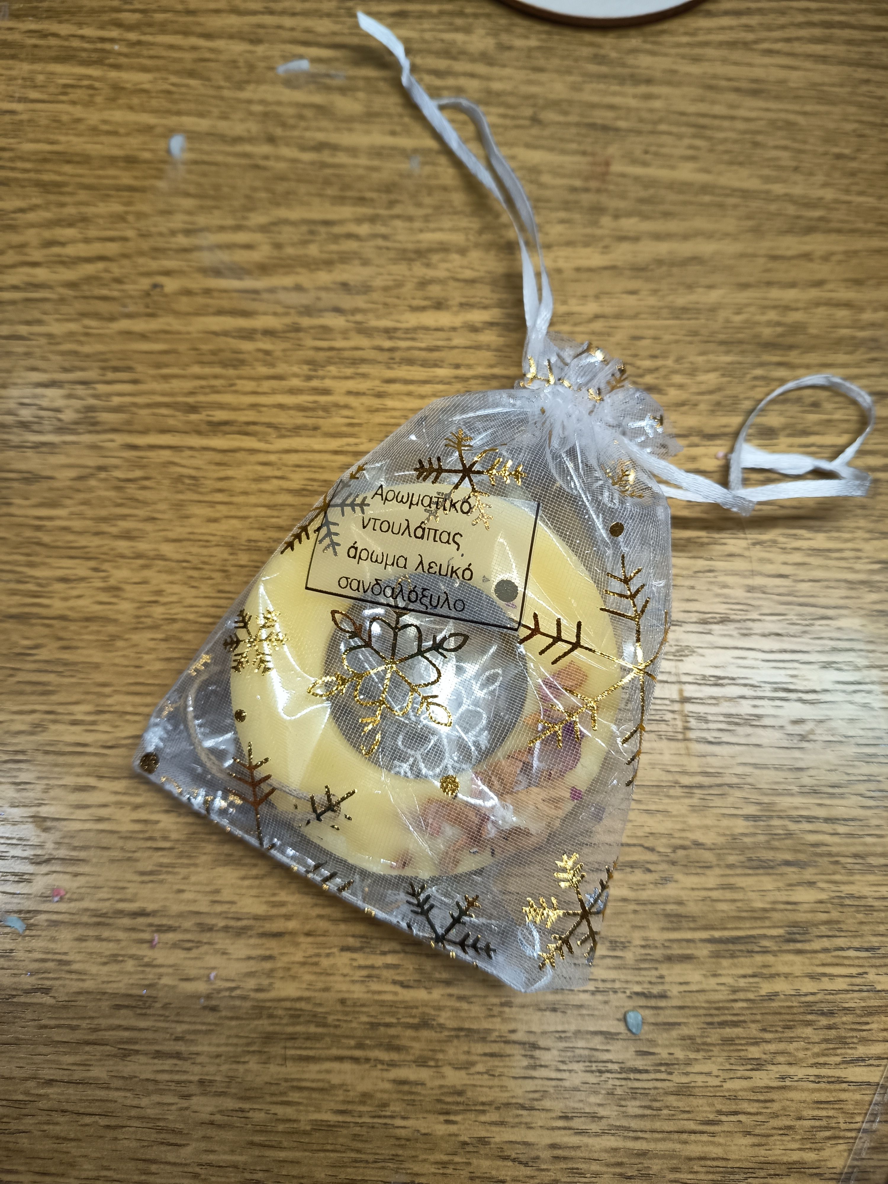 Image of Αρωματικά ντουλάπας 