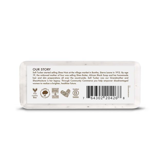 100% Virgin Coconut Oil Daily Hydration Bar Soap