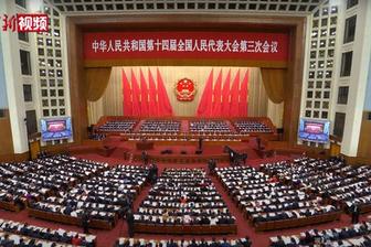 China's parliament reviews draft law targeting overseas corruption
