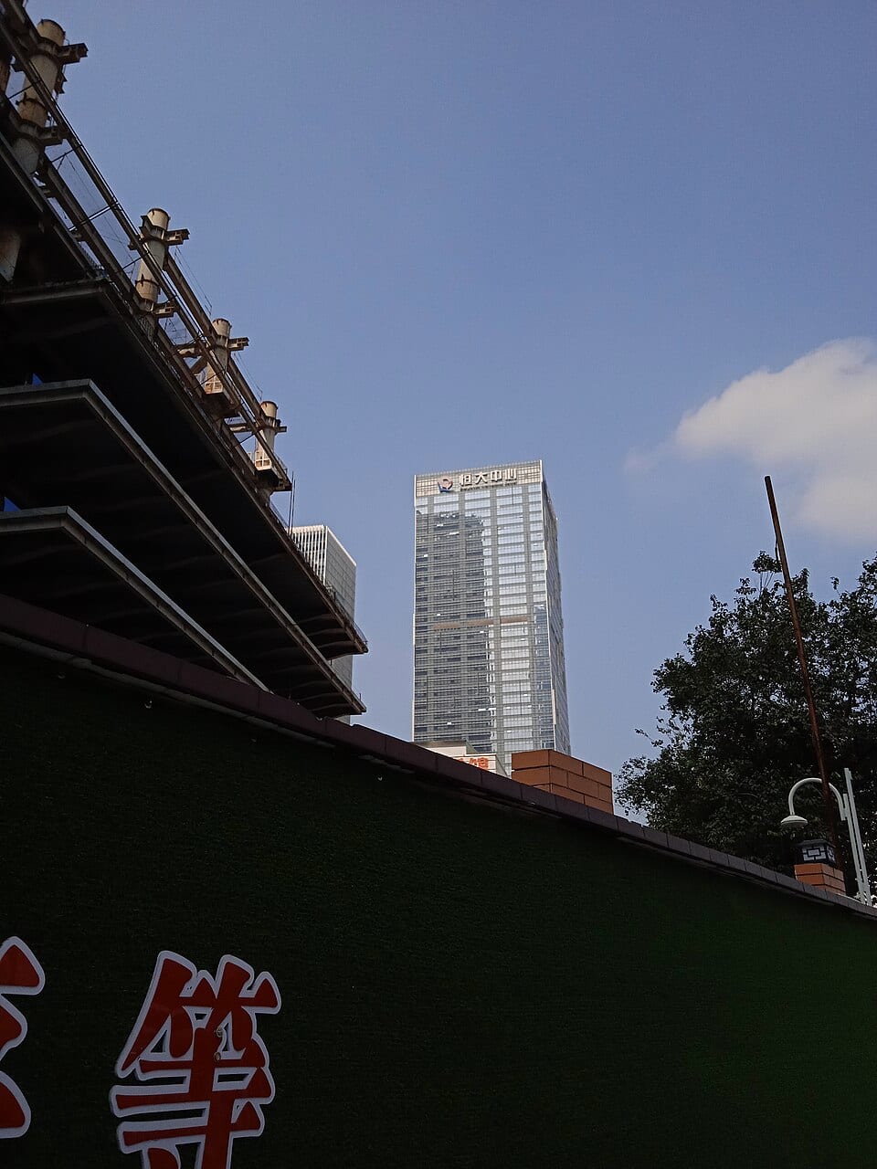China Sentences Evergrande Founder Hui Ka Yan to Life in Prison