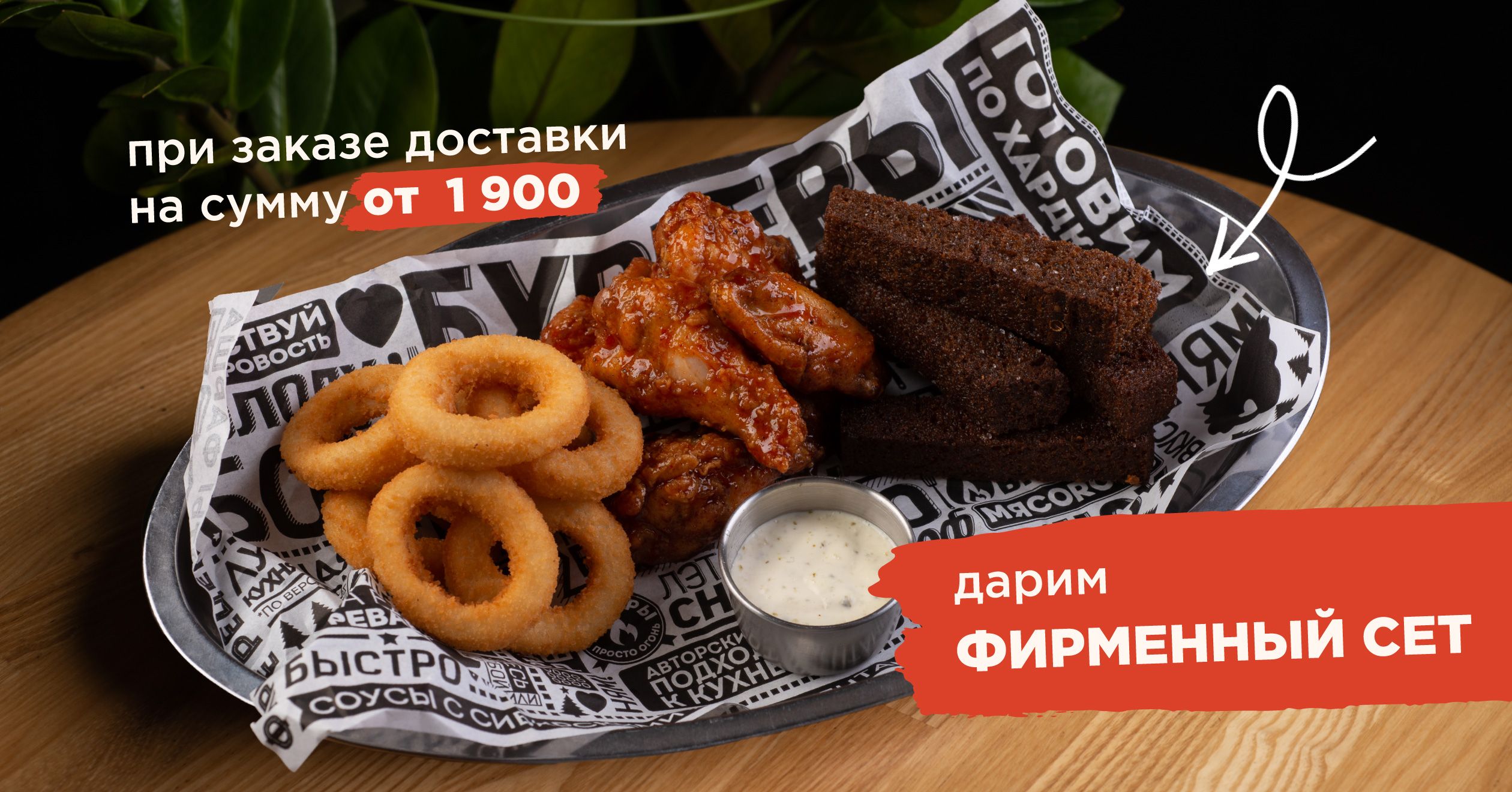 Суровая бургерная «МЯСОROOB» - доставка бургеров