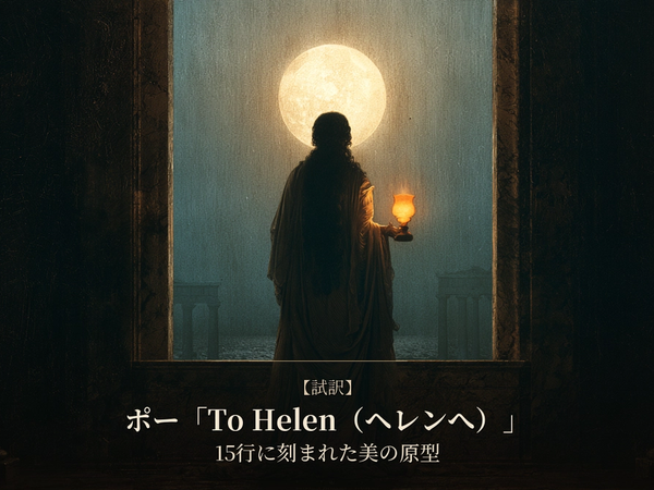 月明かりの窓辺で、灯火を手に立つ人物を描いた幻想的な挿絵