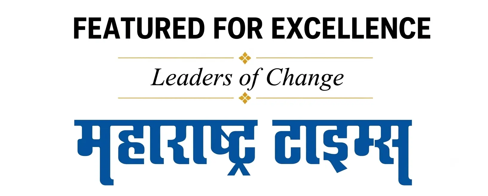 महाराष्ट्र टाइम्स