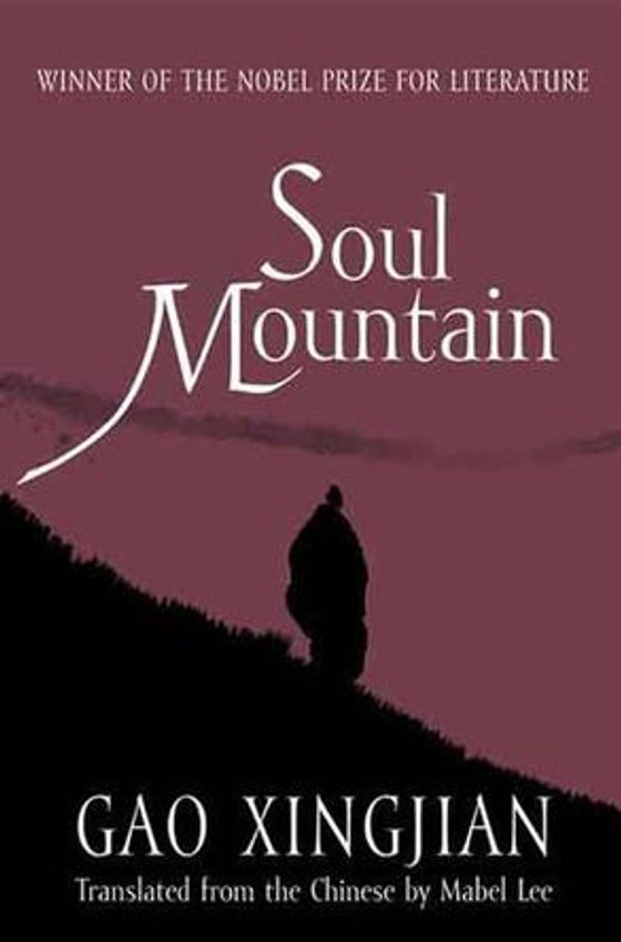 Soul Mountain cover