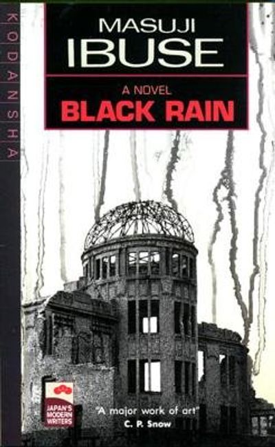 Black Rain cover