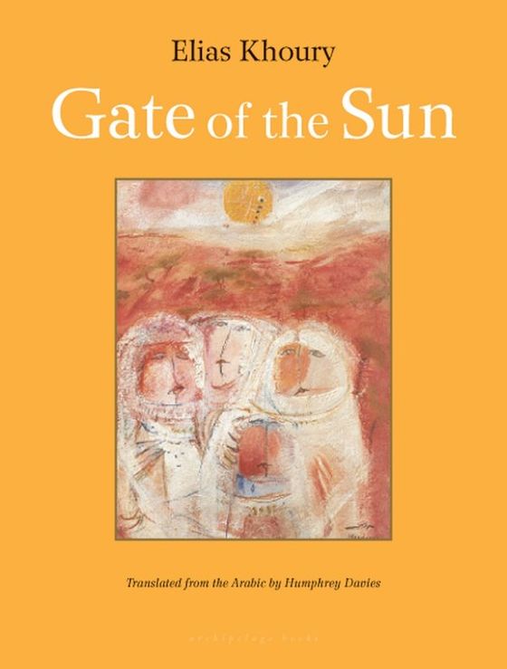 Gate of the Sun cover