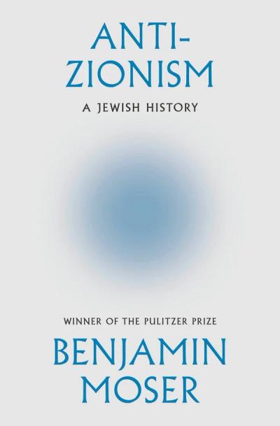 Anti-Zionism: A Jewish History cover
