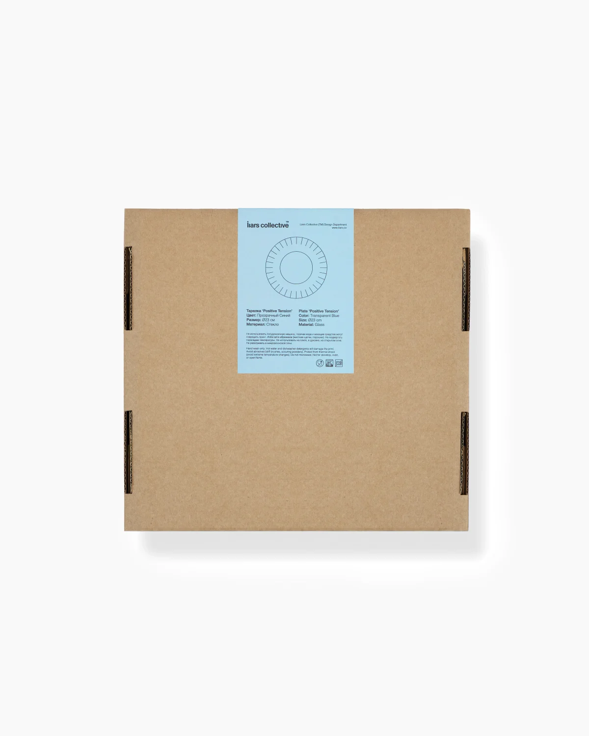 Plate ‘Positive Tension’