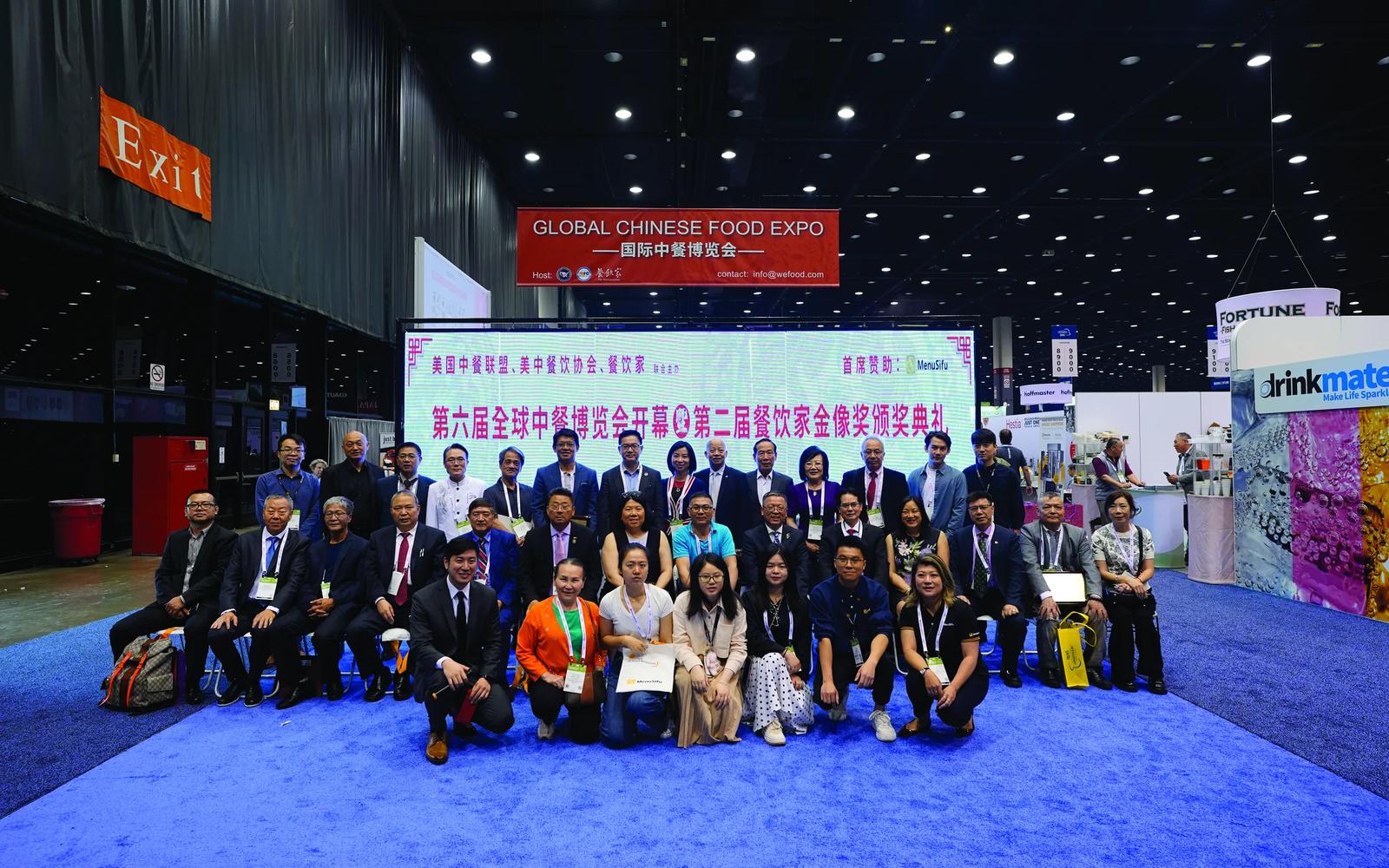 Industry leaders gathered at the Global Chinese Food Expo