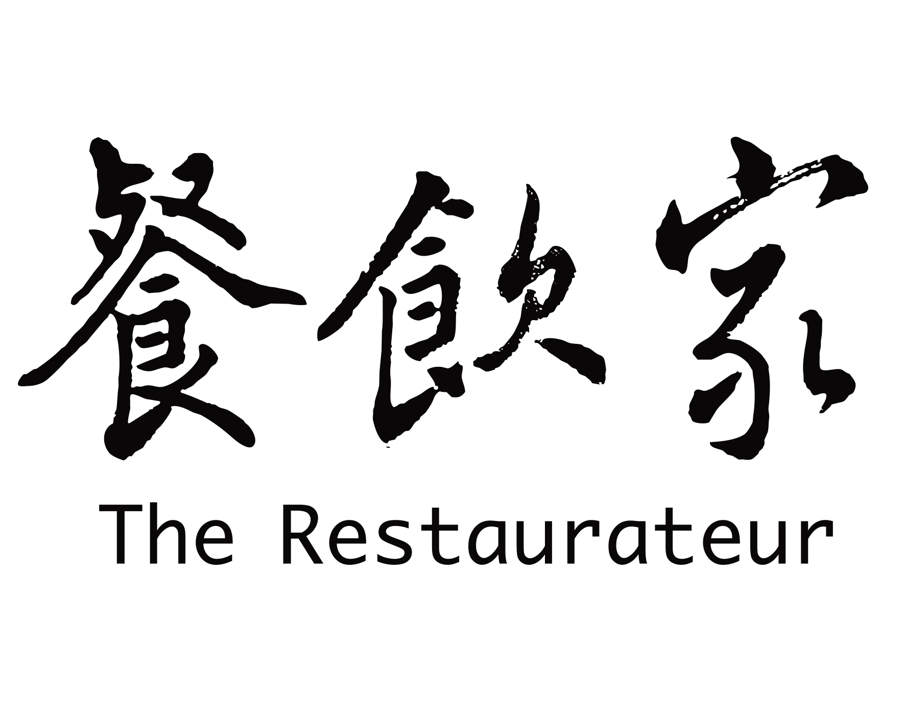 The Restauranteur