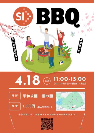 bbq