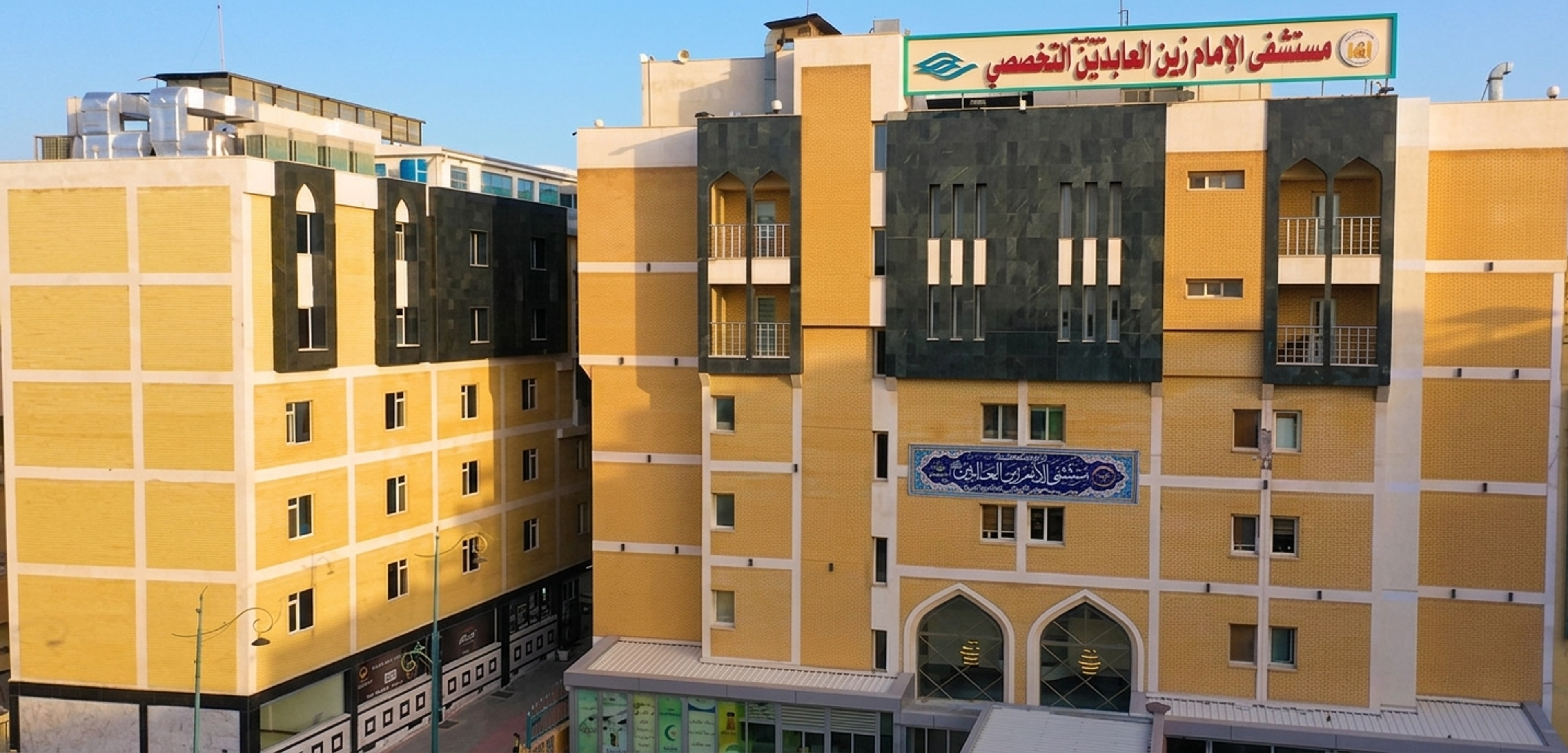Imam Zayin El Abidin - YAQUT proje görseli 3