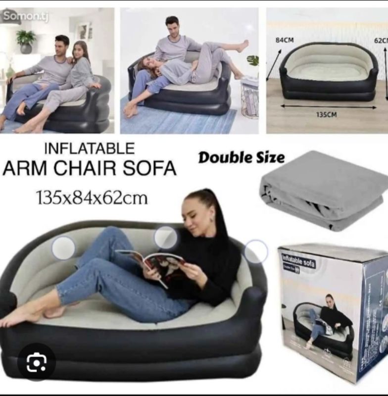 Inflatable Sofa Double Size thumbnail 1