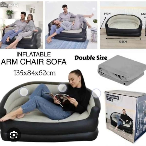 Inflatable Sofa Double Size thumbnail 1