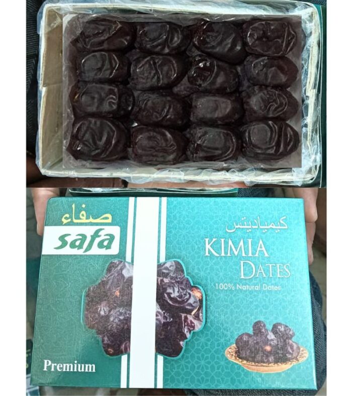 Safa Kimia Dates 500 gm above thumbnail 2
