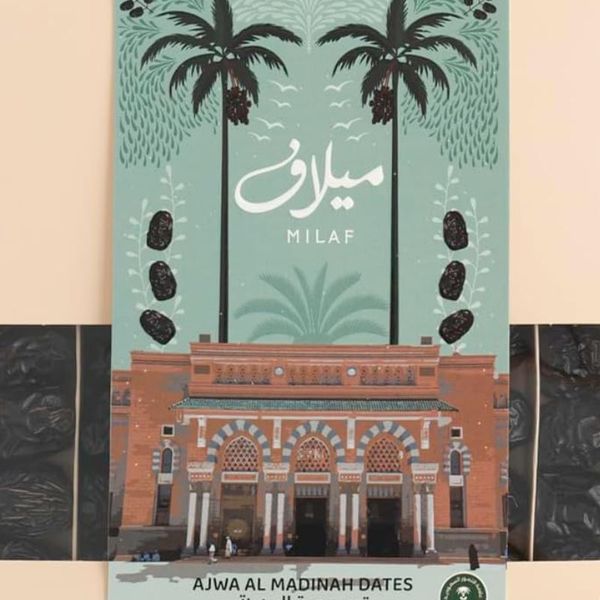 Ajwa (No.1 Jumbo) thumbnail 3