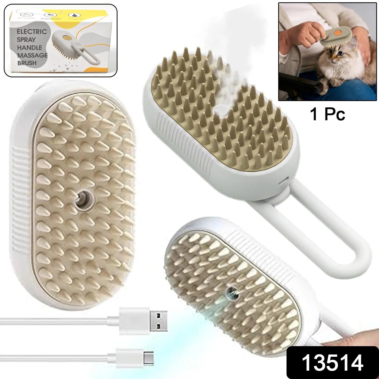 Electric Spray Handle Massage Brush thumbnail 2