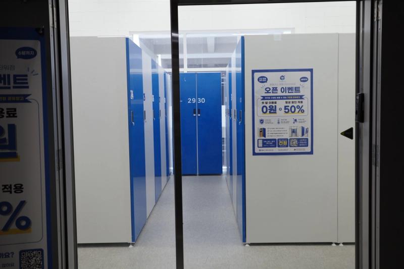 룸플러스 향동테라타워점 창고 입구