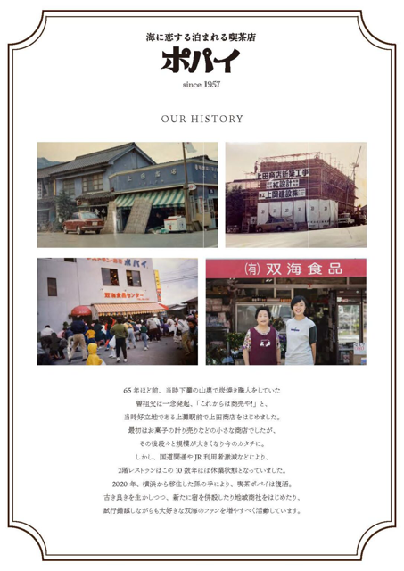 カフェメニュー 1