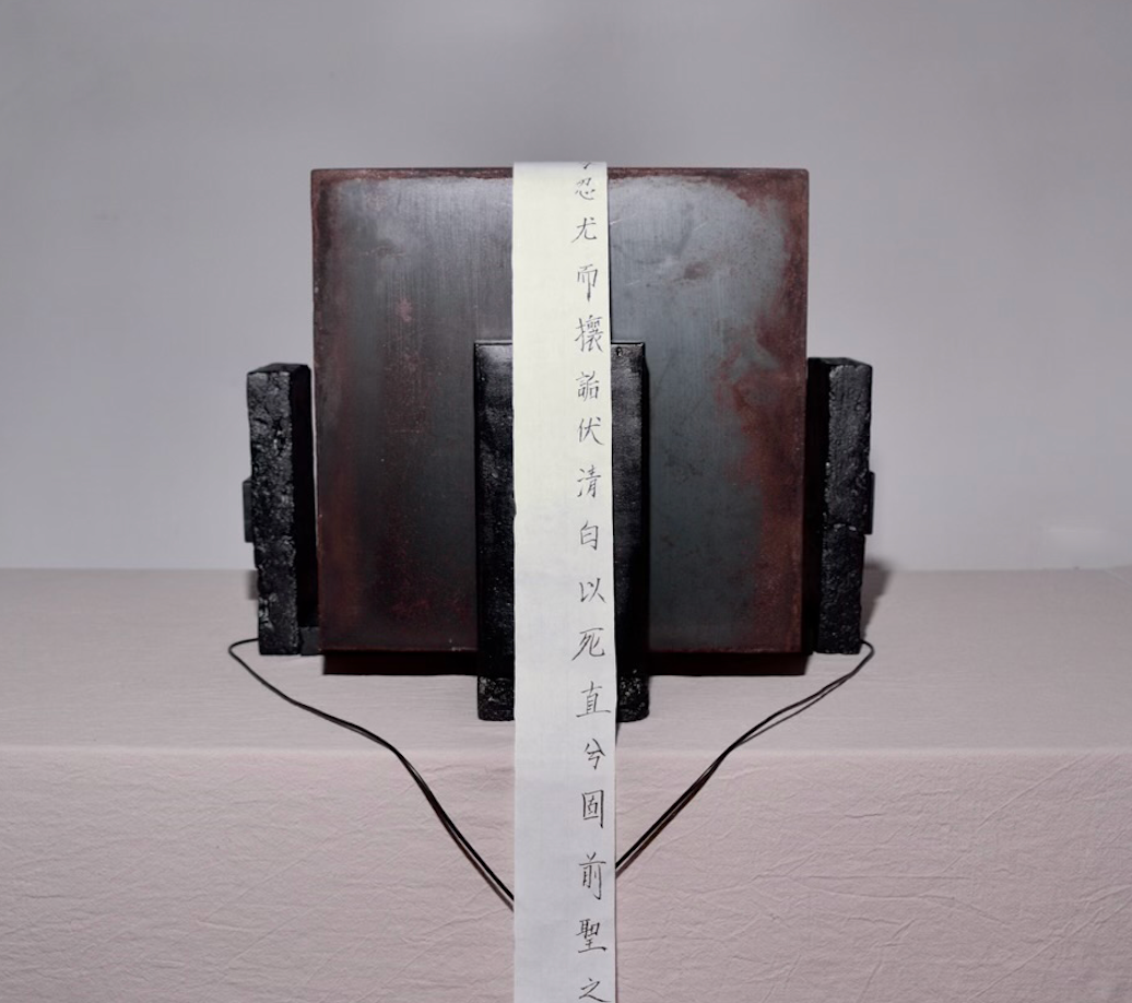 Ruby Chen presented by LUmkA | NADA  from LUmkA