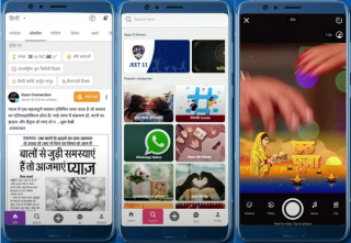 Snapshots from the Sharechat Mobile App