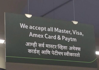 Paytm Accepted Sign