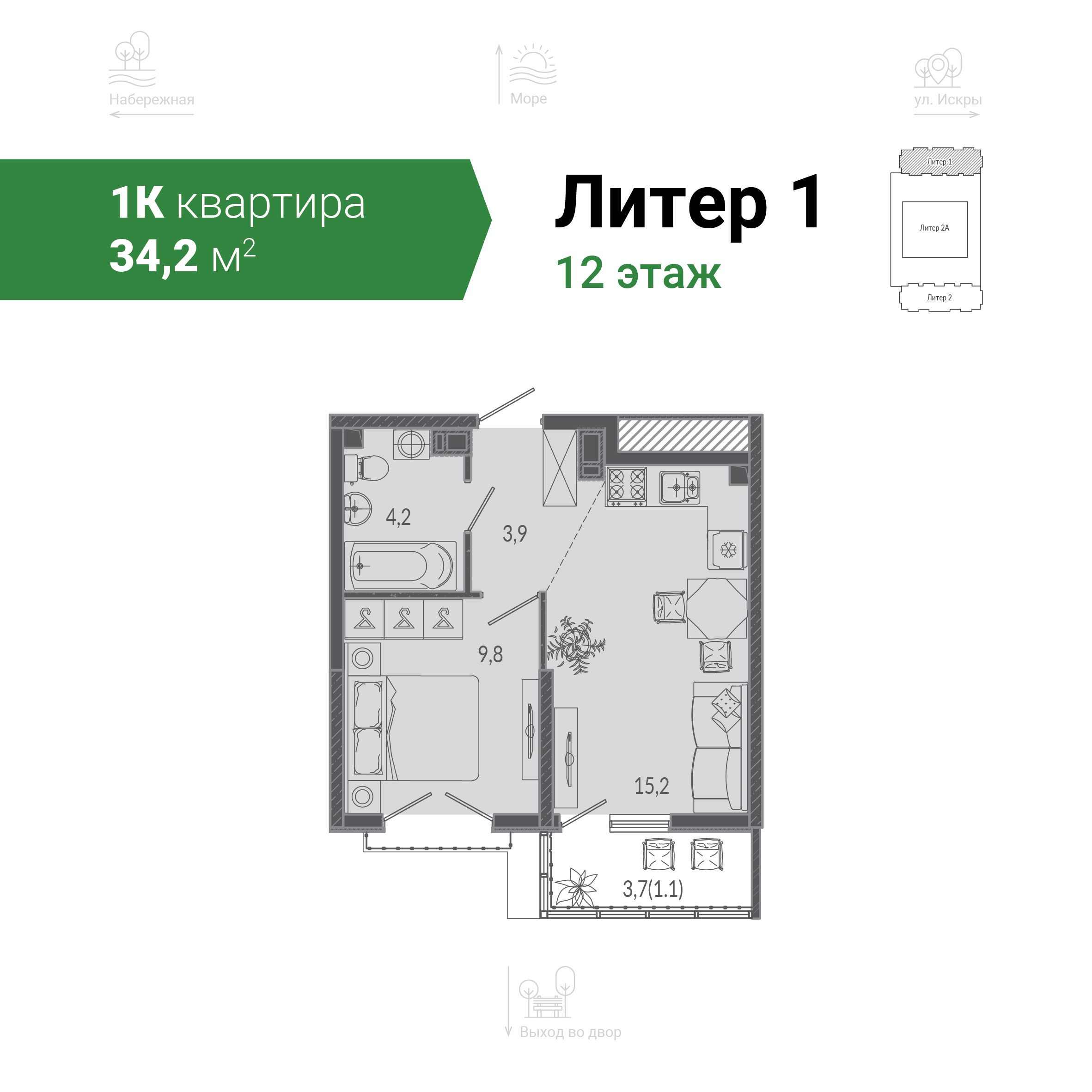 1 ком. квартира, 34,2 кв.м.