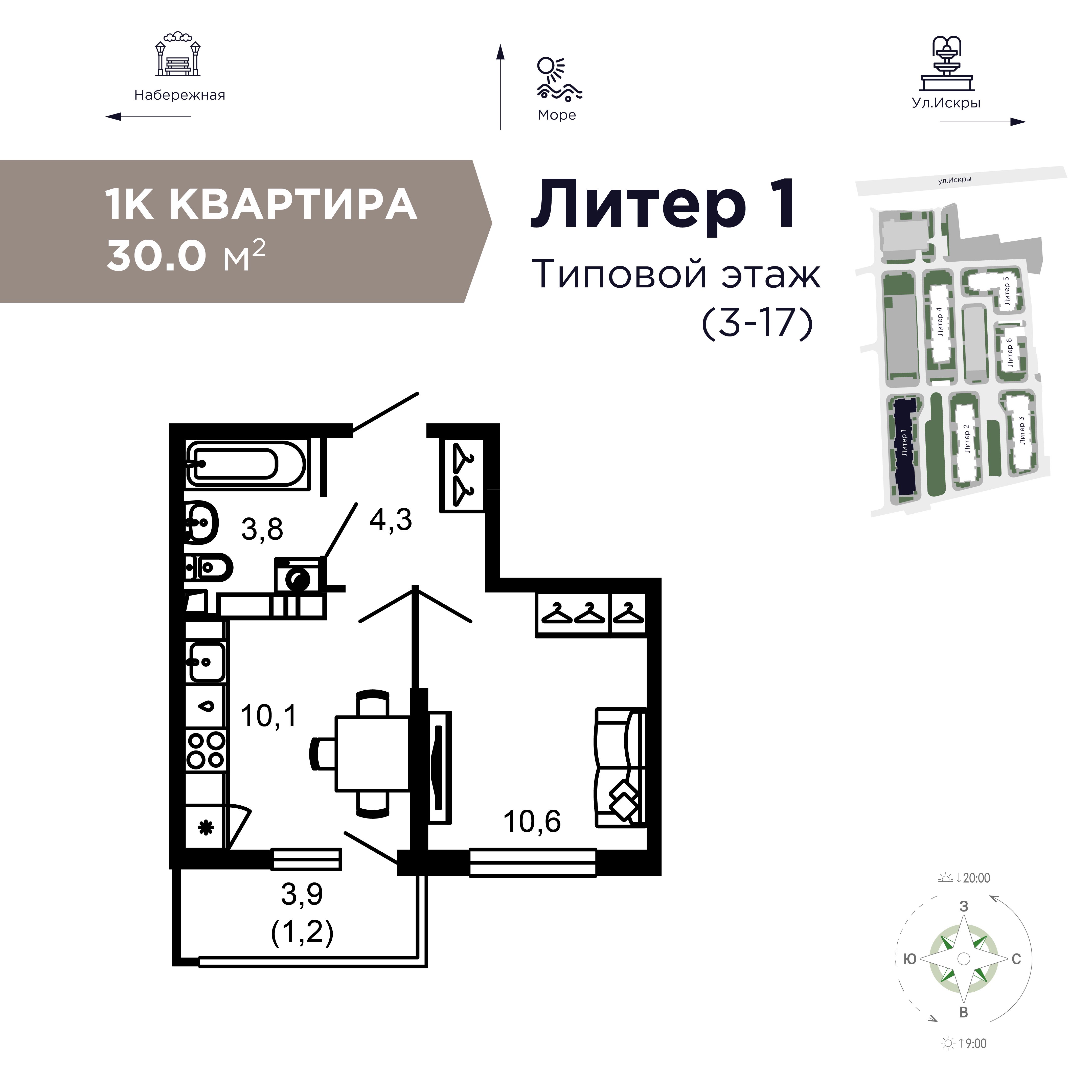 1к квартира 30,0 кв.м.