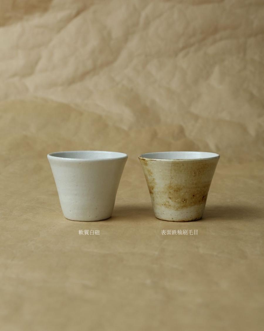 flared shape cup