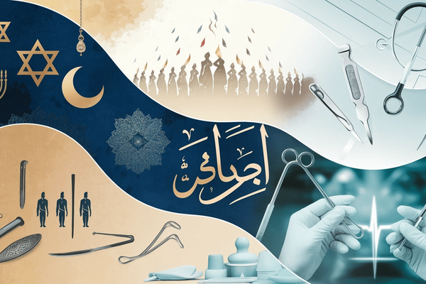 Religious and Traditional Circumcision