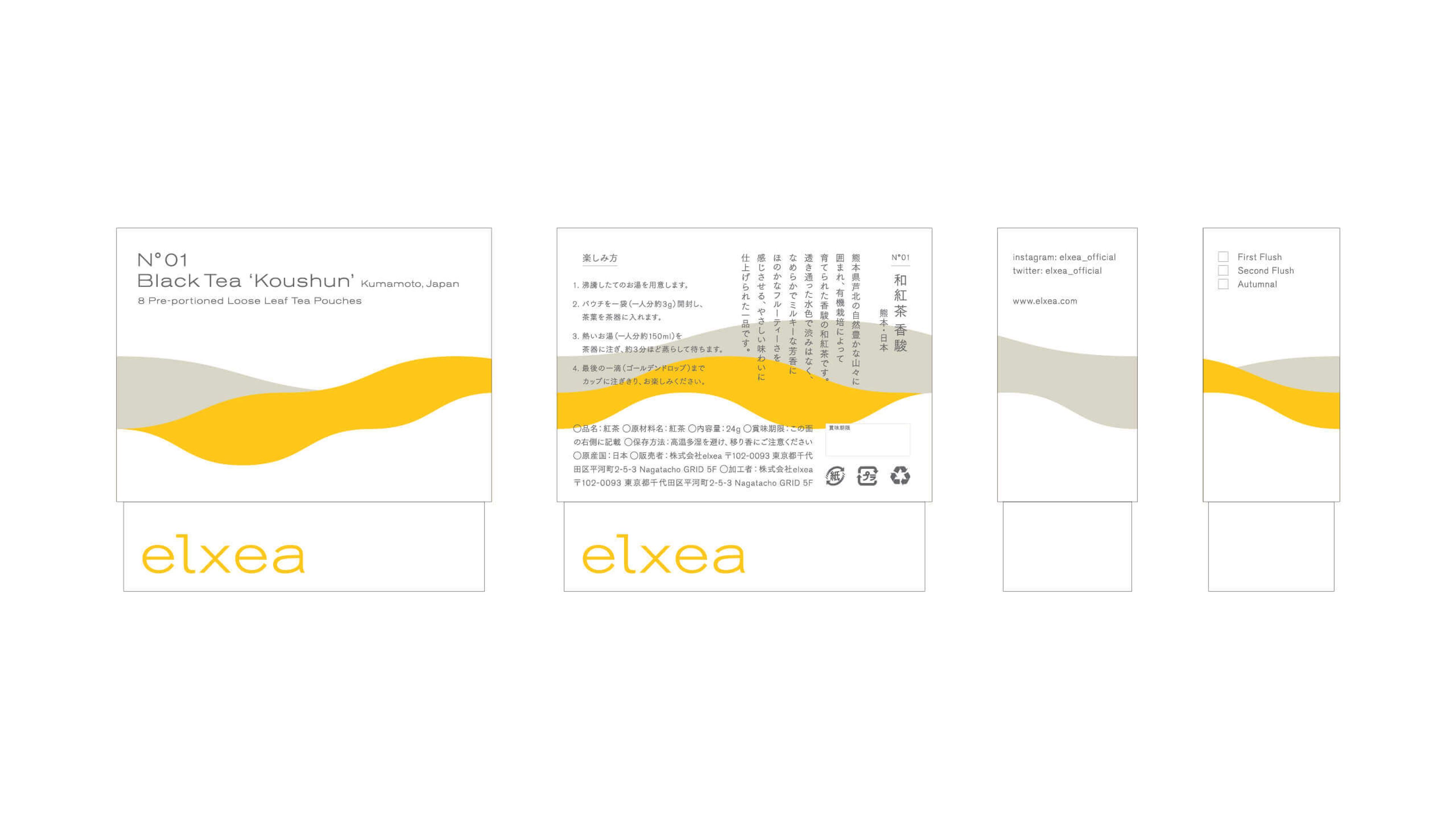 elxea gallery 1