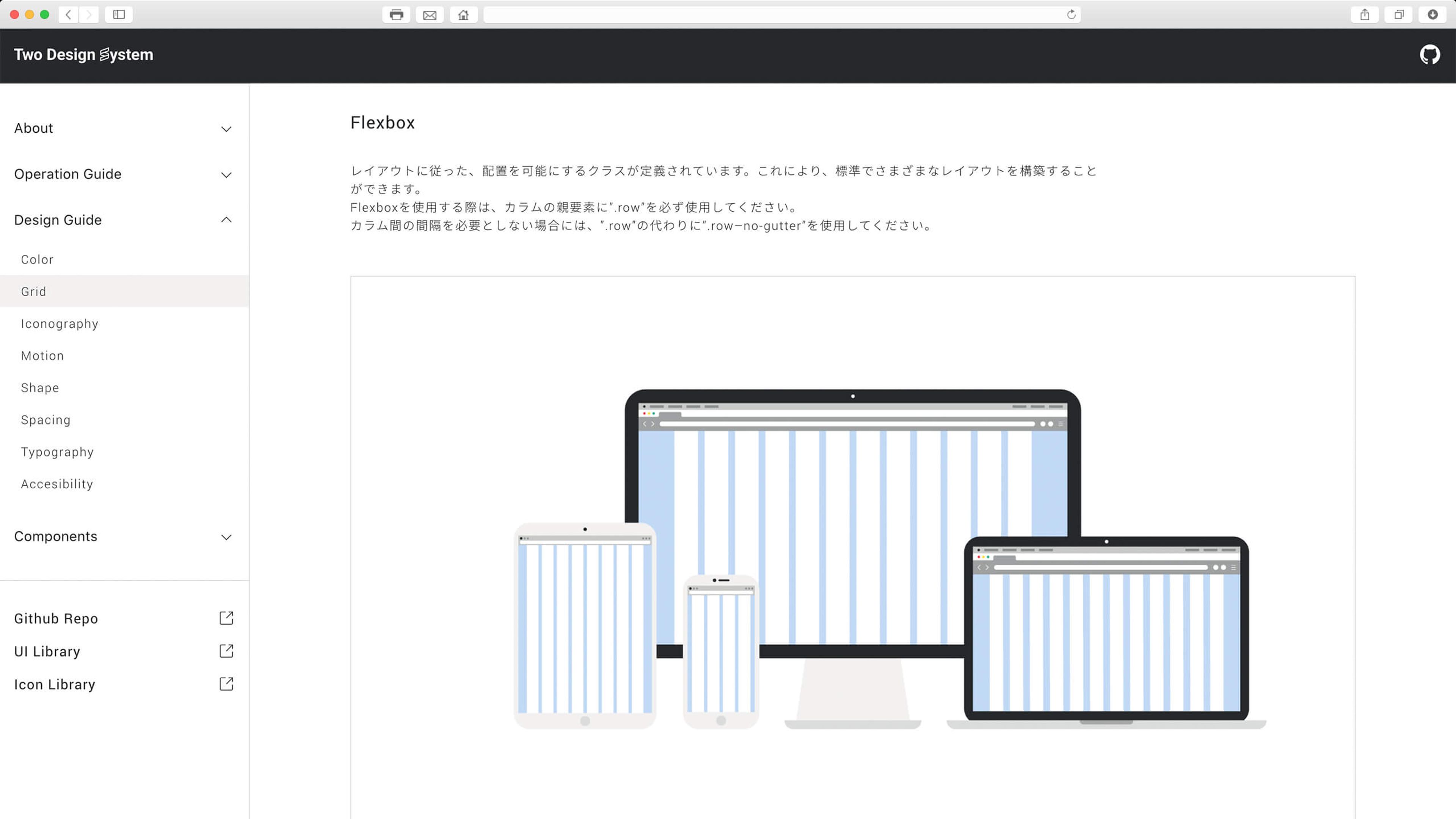 TWO Corporate site gallery 5