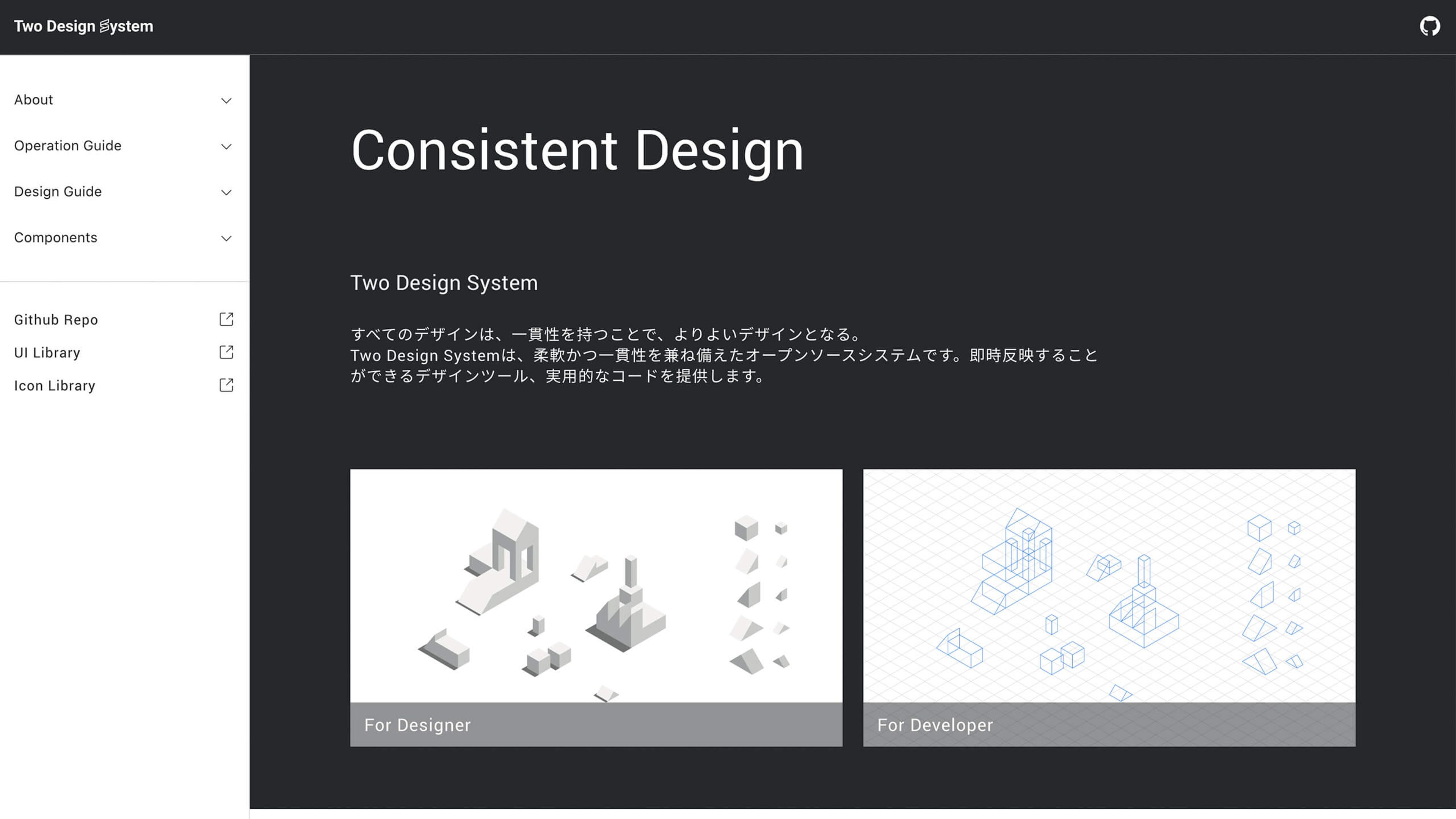 TWO Corporate site gallery 8