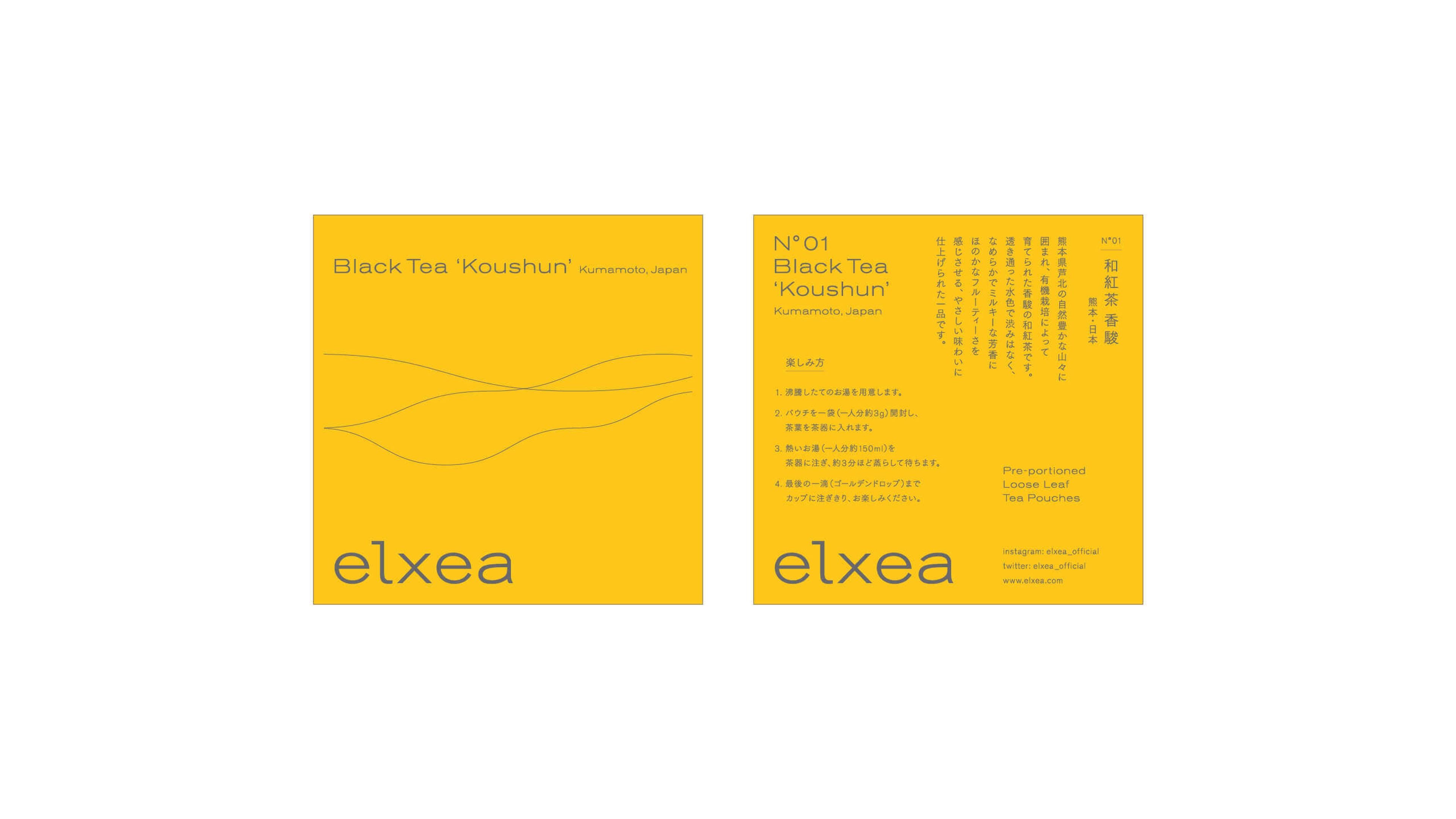 elxea