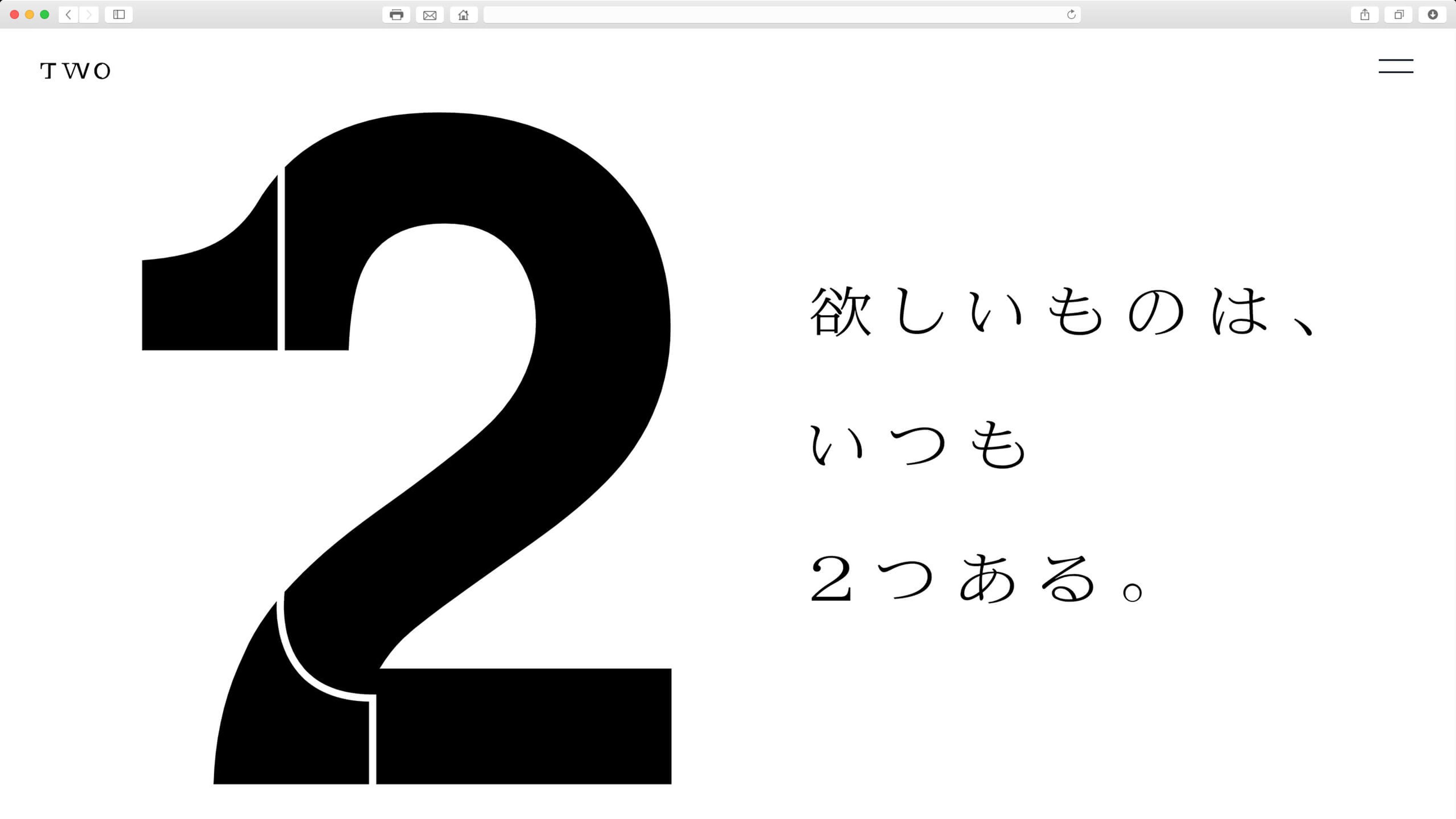 TWO Corporate site gallery 11